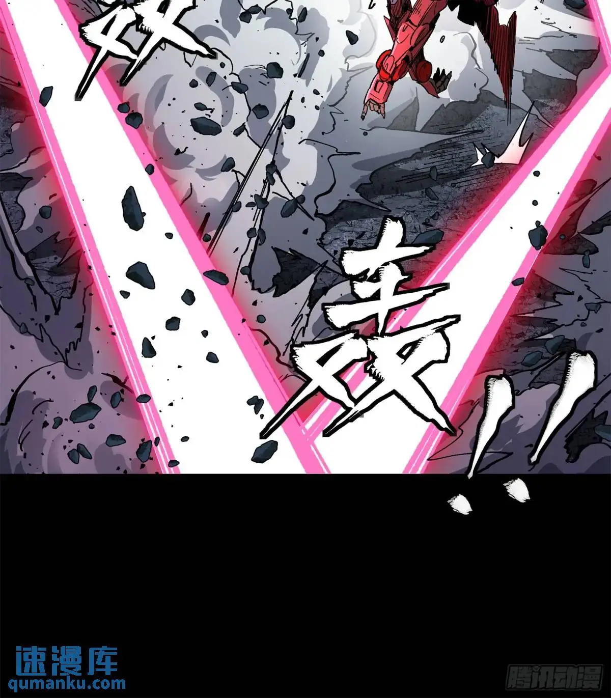 144 阁下究竟是什么人12