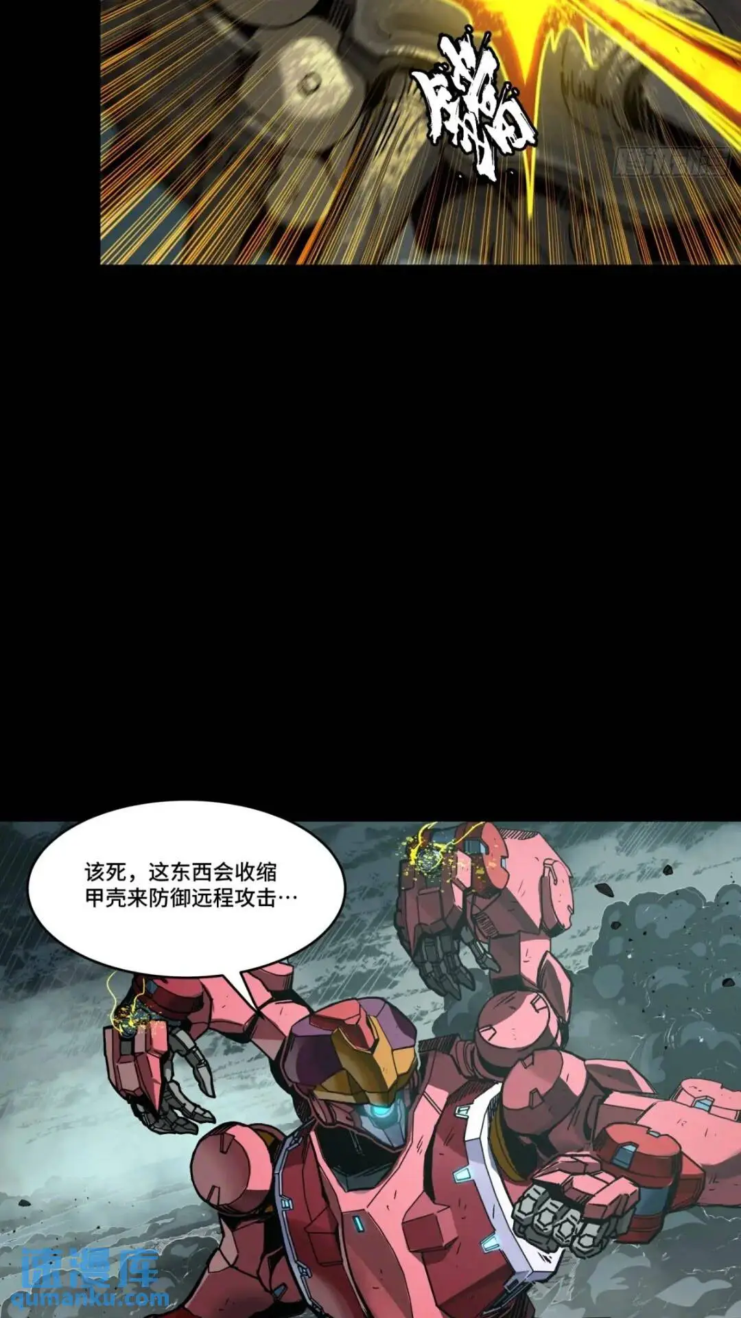 143 捡漏王66