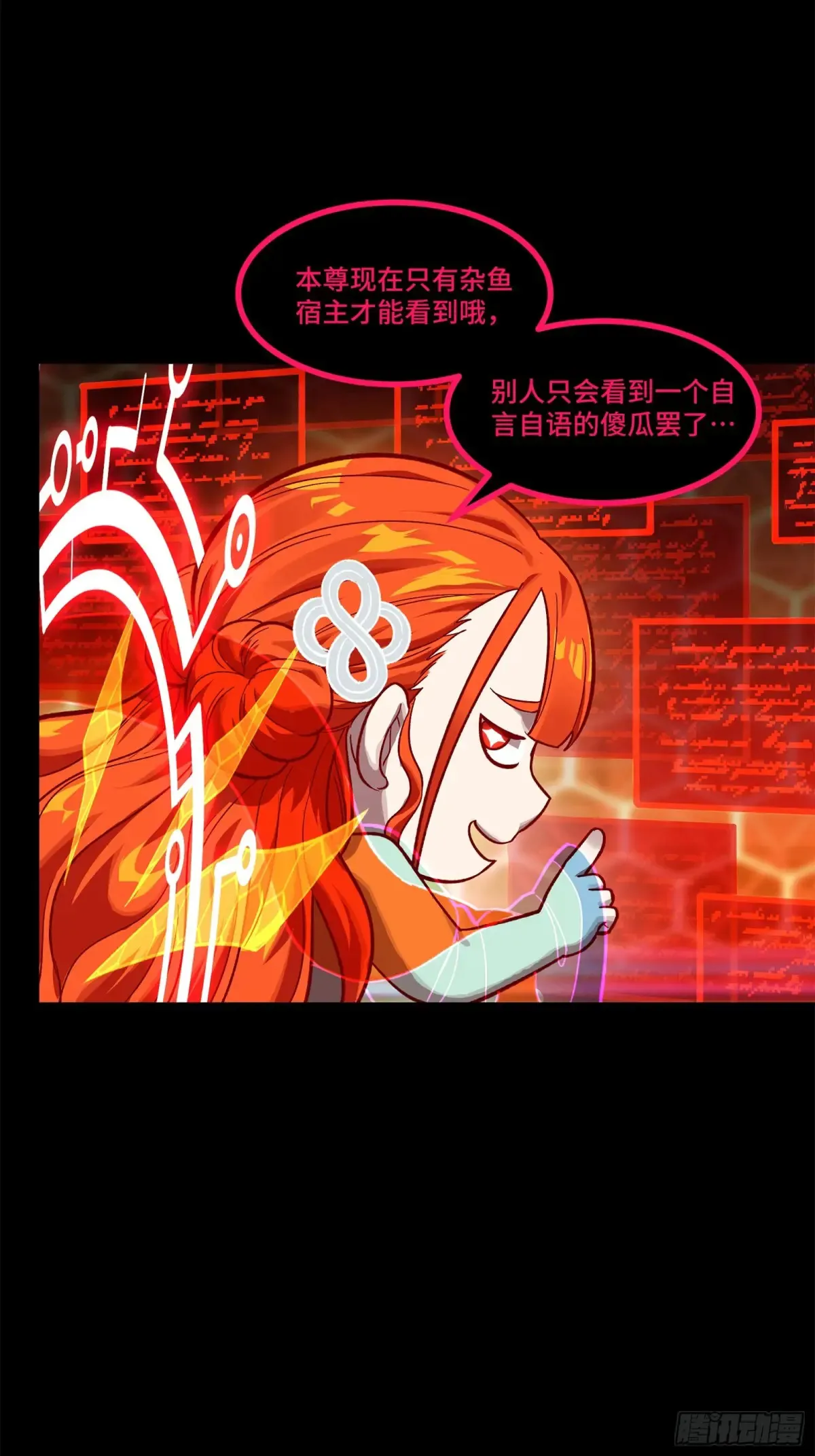 193 快吃药吧80