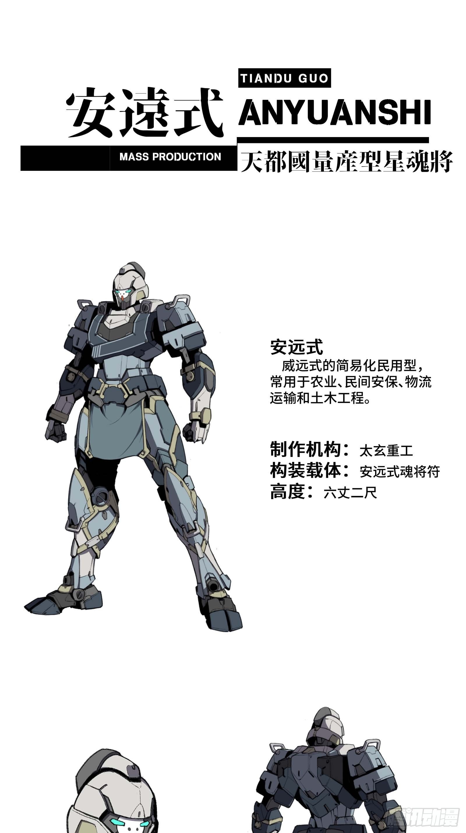 059 启程之前（上）72