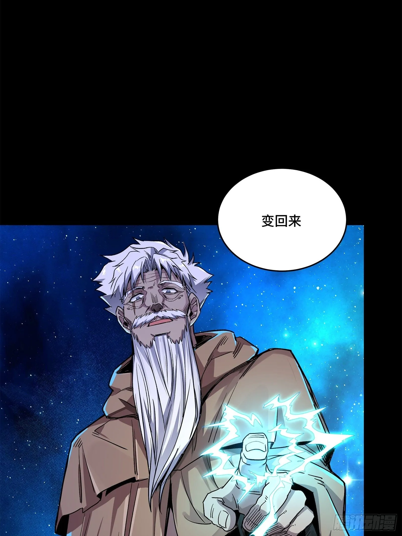 132 第二重试炼98