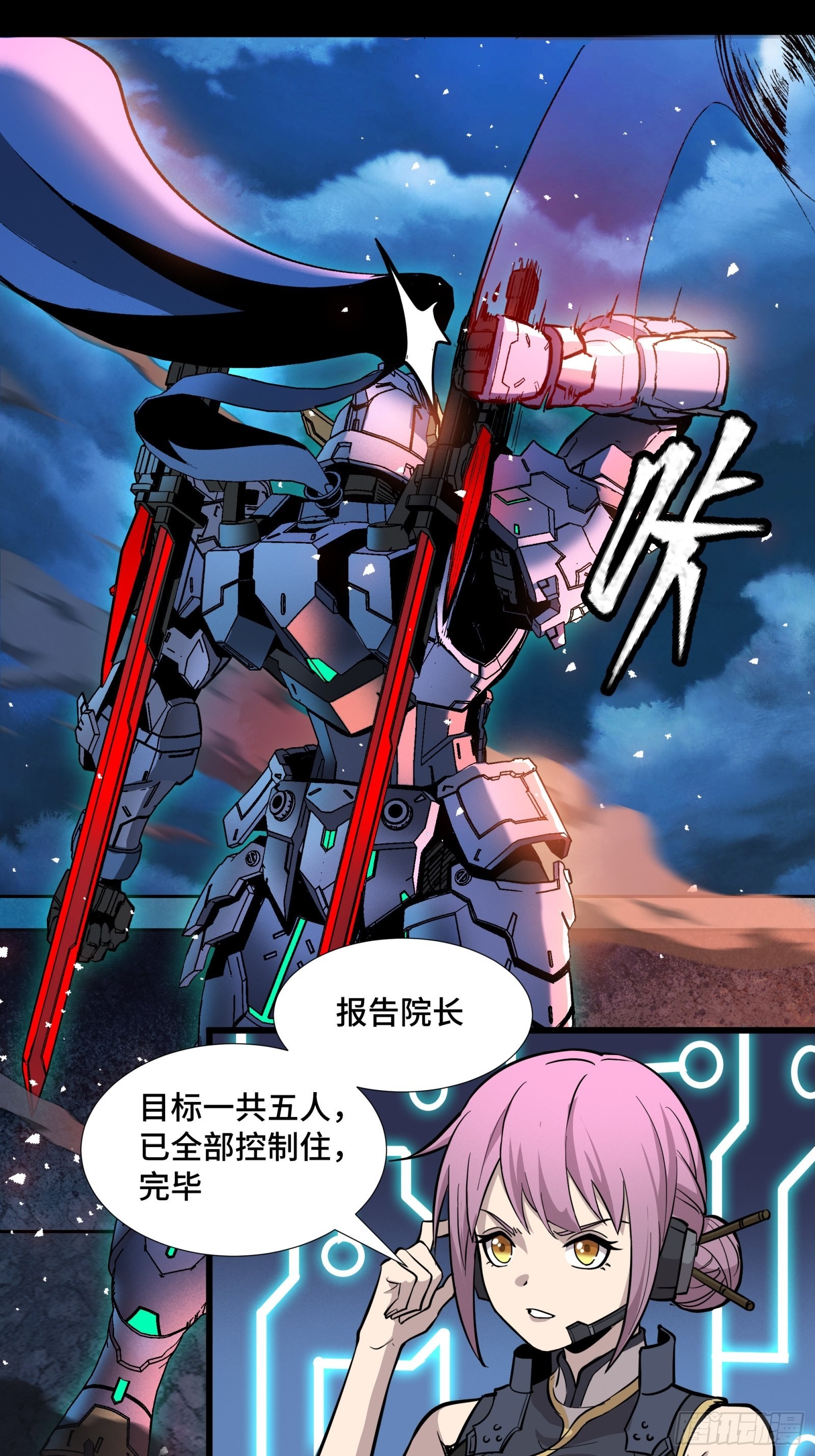 043 这个人必须交好！21
