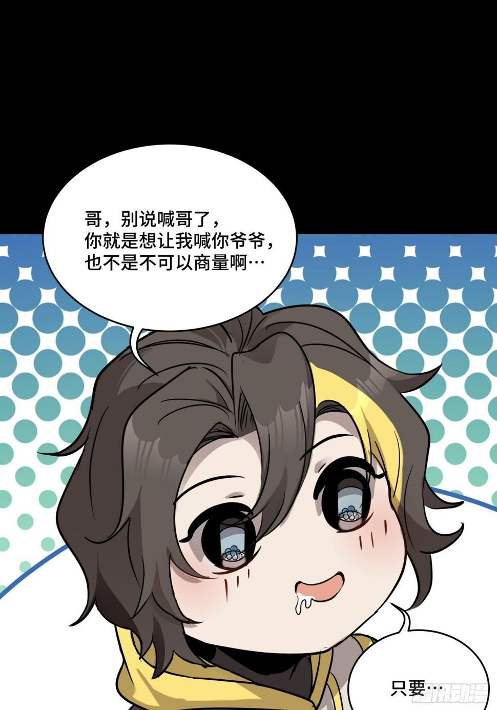 096 莫非宋家有内奸？6