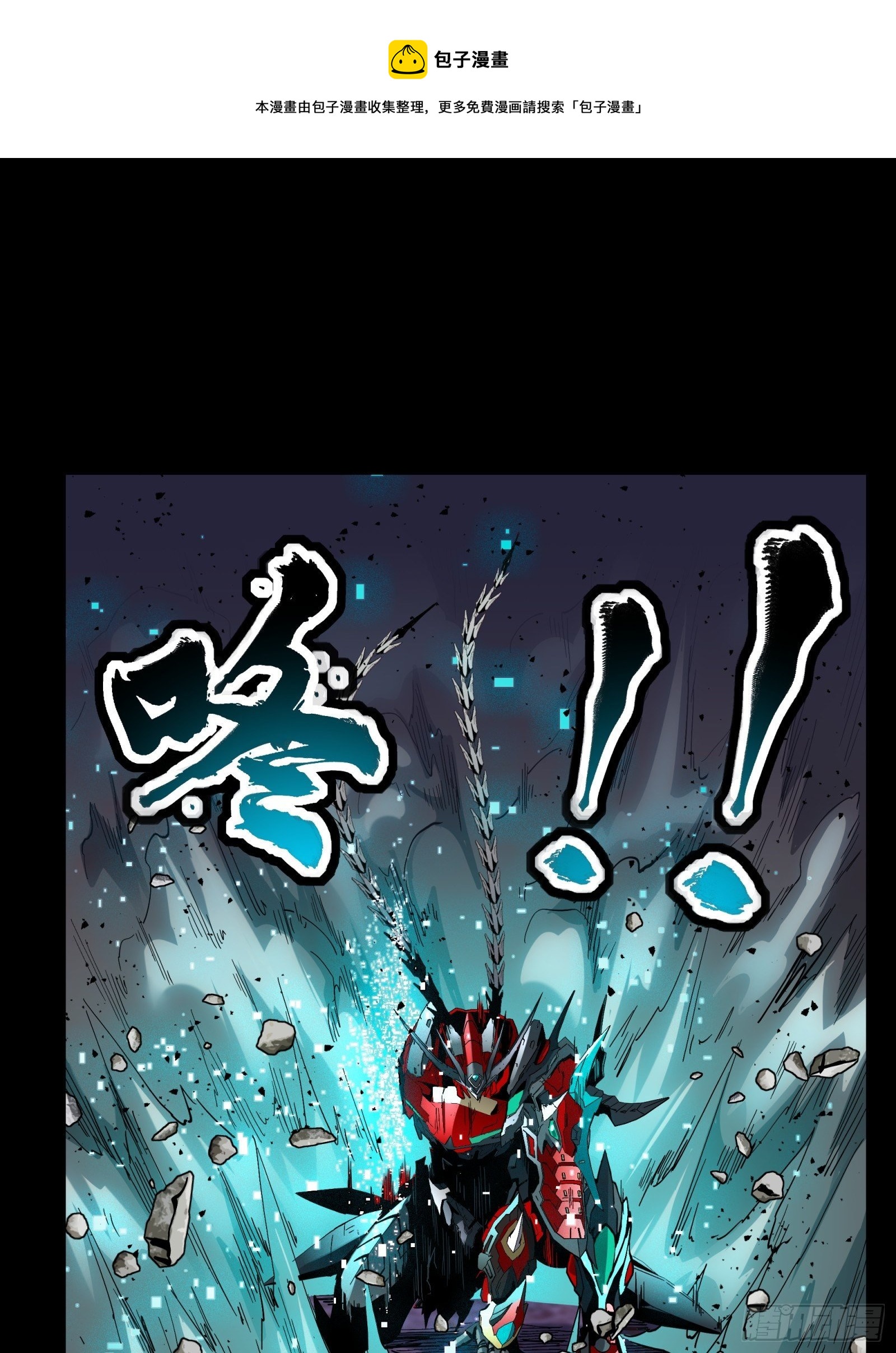 040 不讲武德40