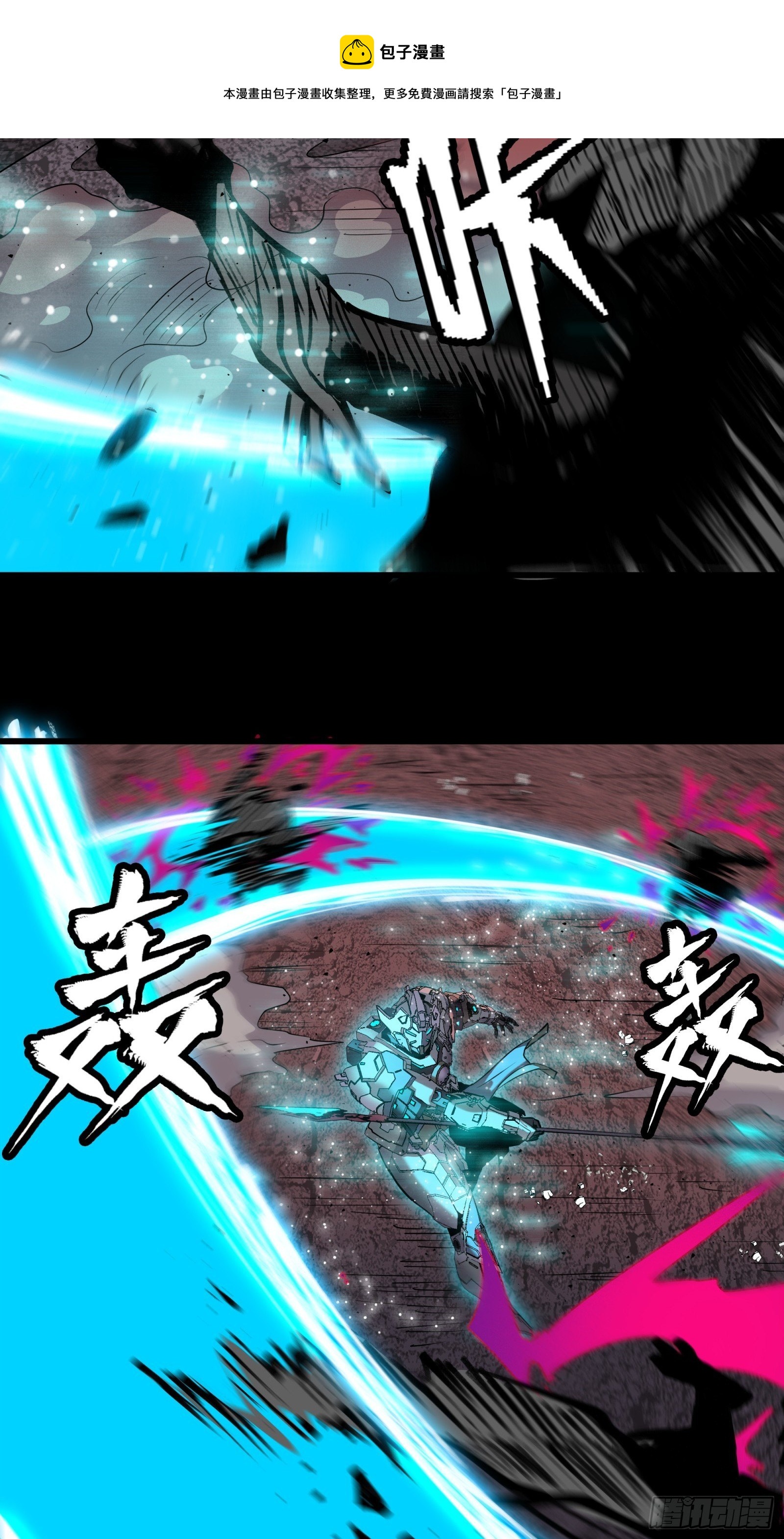 030 威远式强化方案12