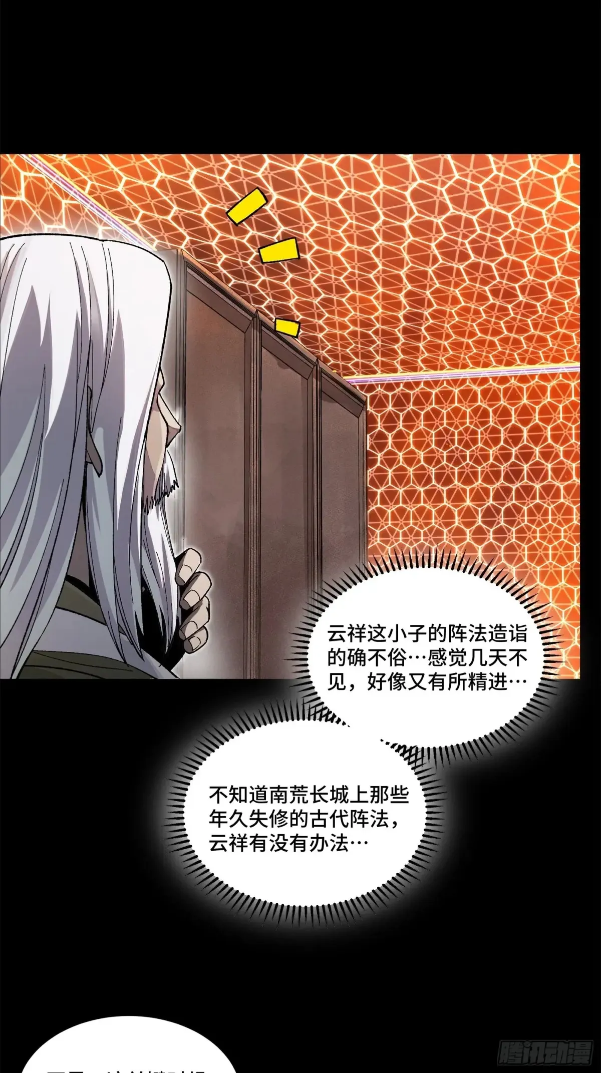 193 快吃药吧3