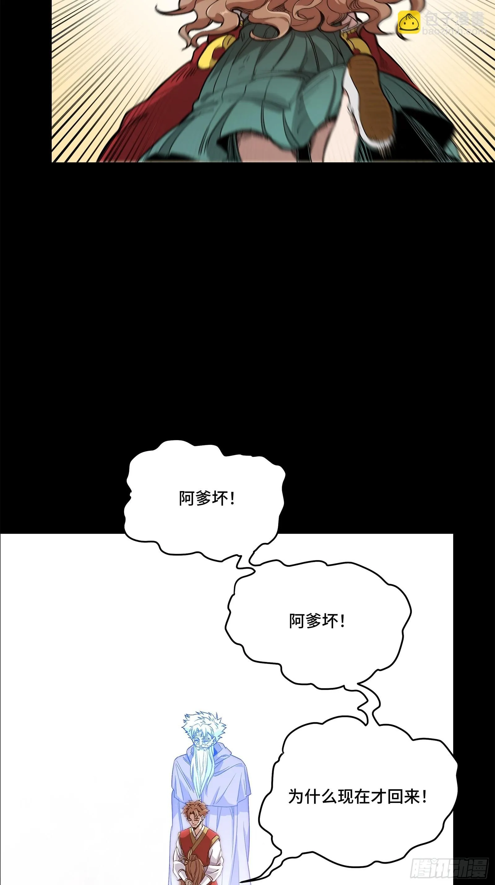 132 第二重试炼26