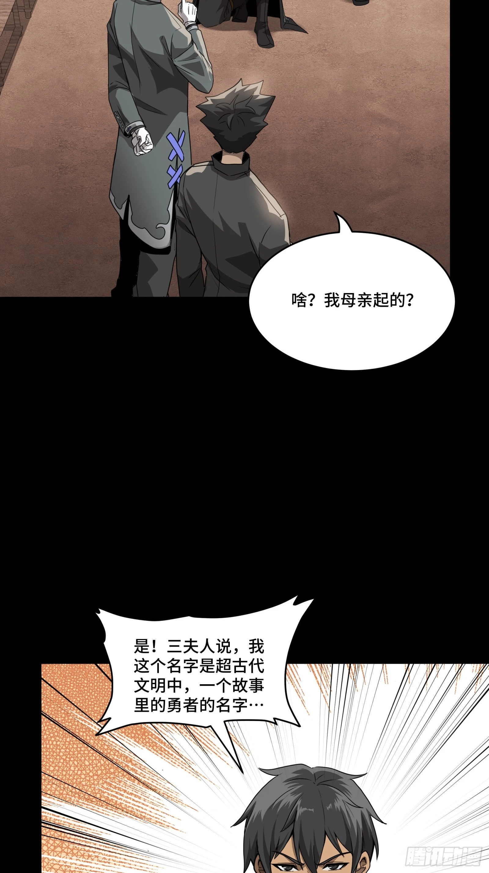 090 宋家三夫人56