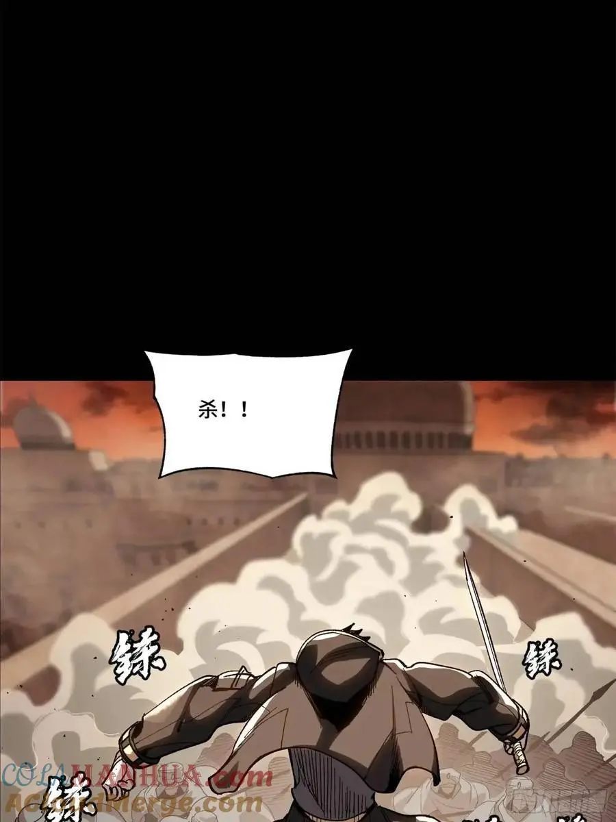 162 星辰色敖丙45