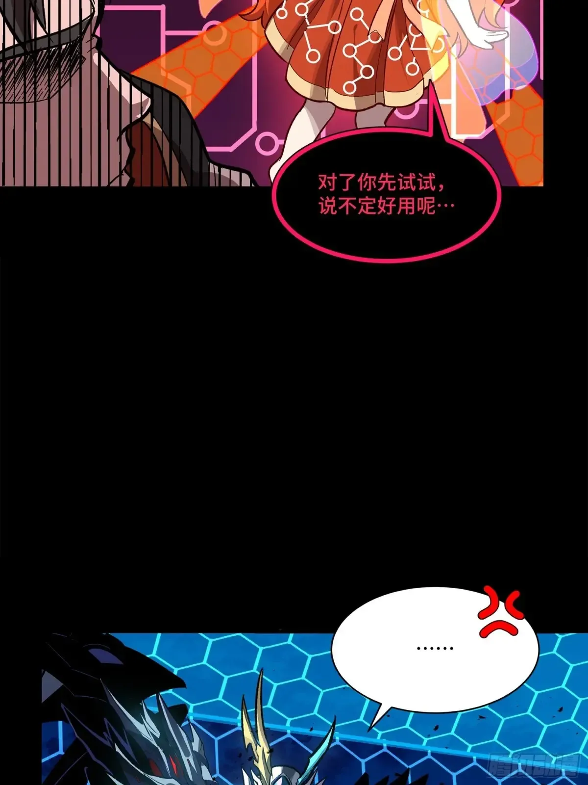 191 星辰色曹仁11