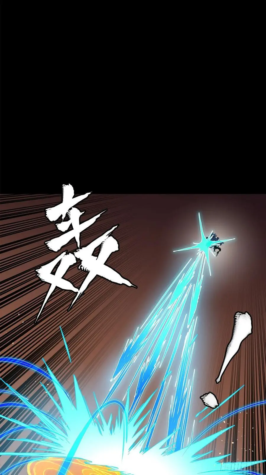 168 神阶现世？54