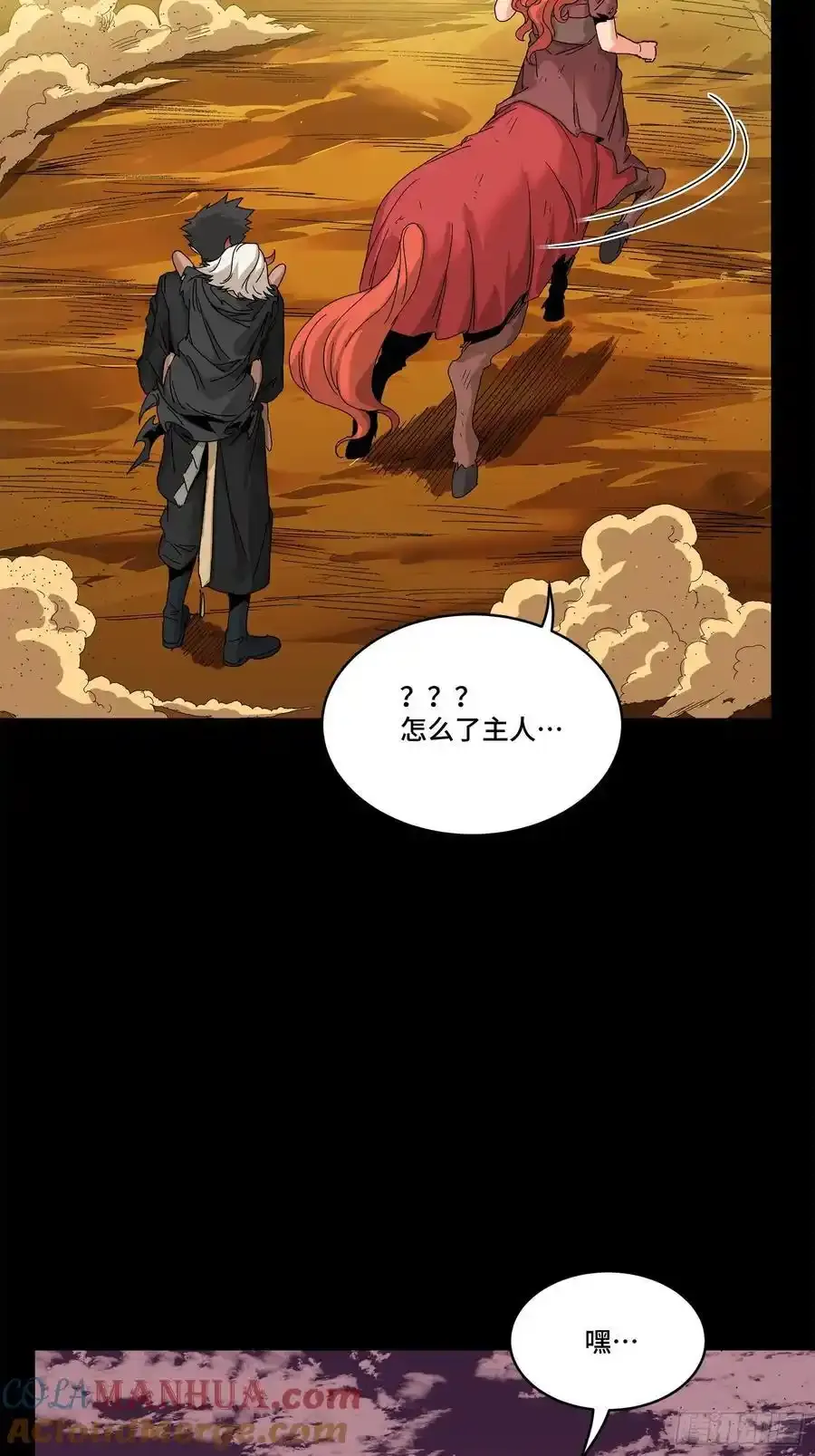 170 监察者69