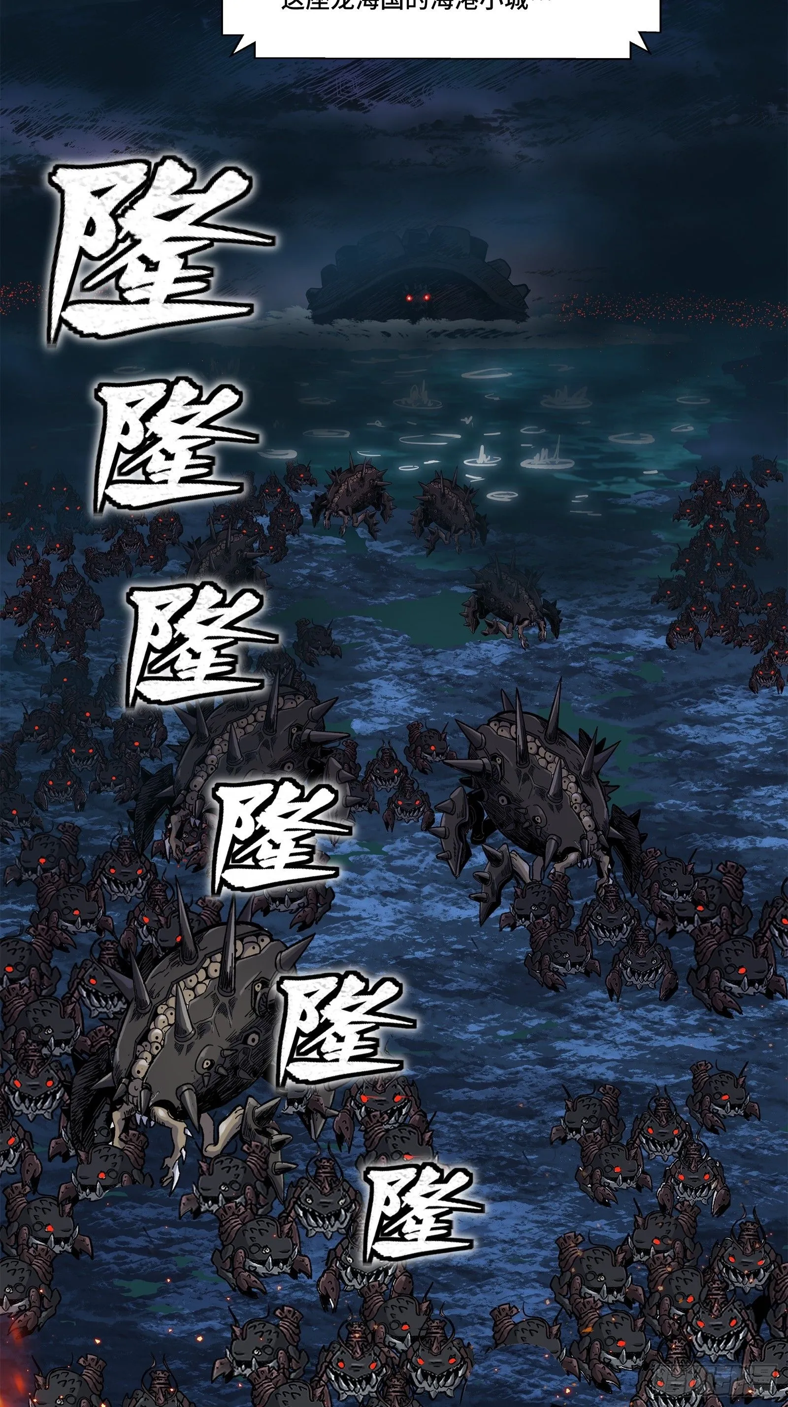 137 第三重试炼57