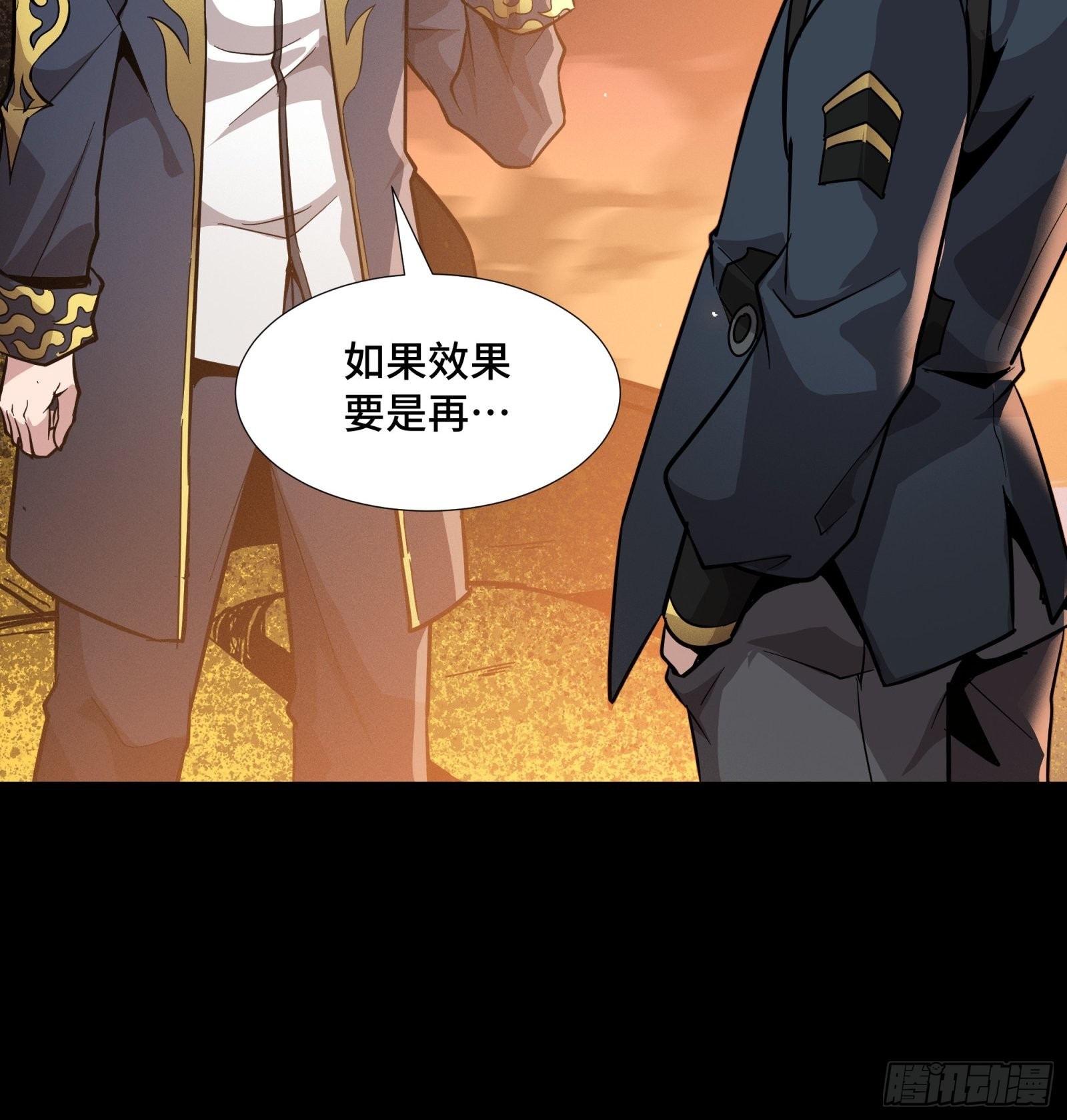 043 这个人必须交好！37
