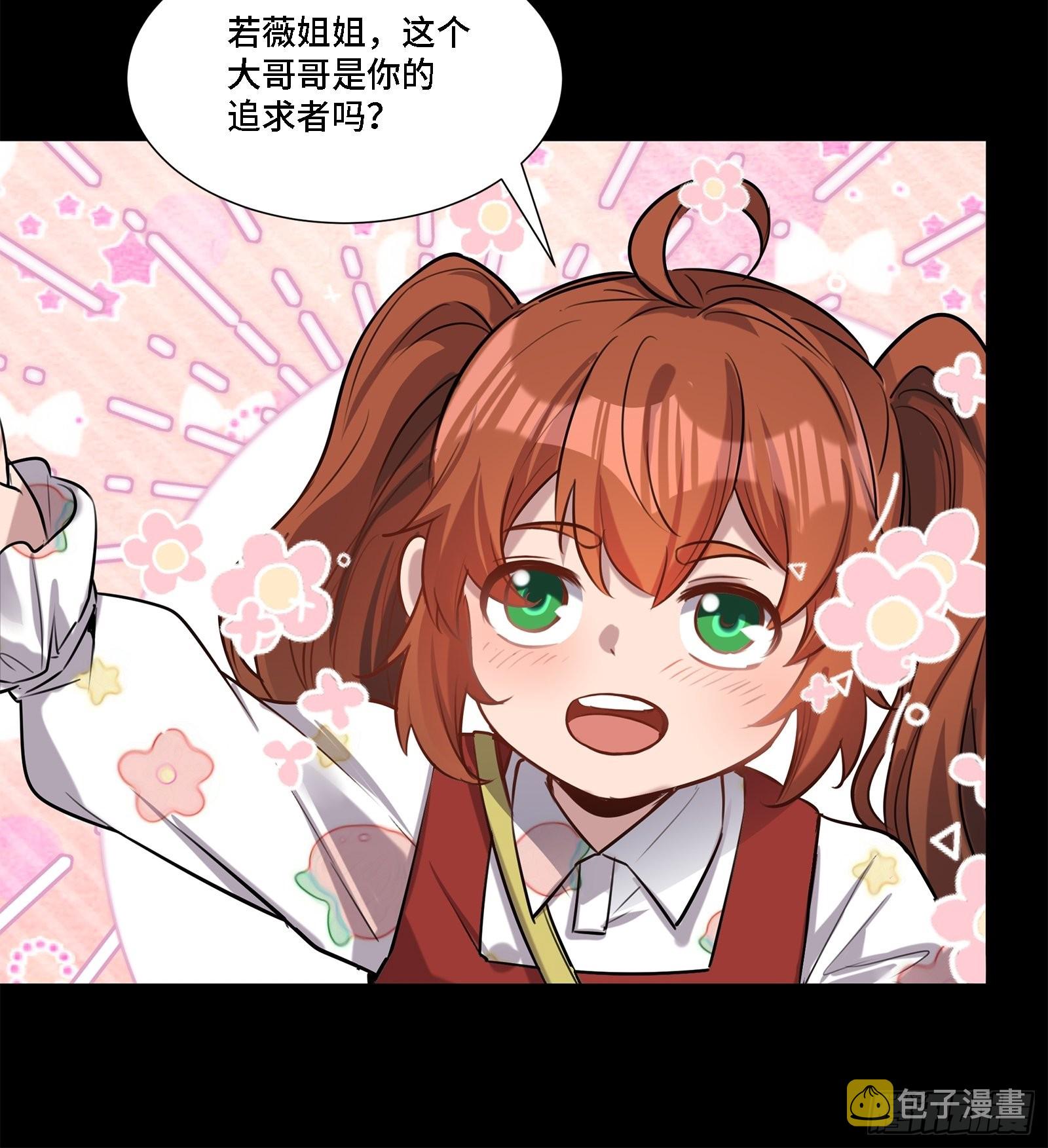 063 半个包子的约定（下）41