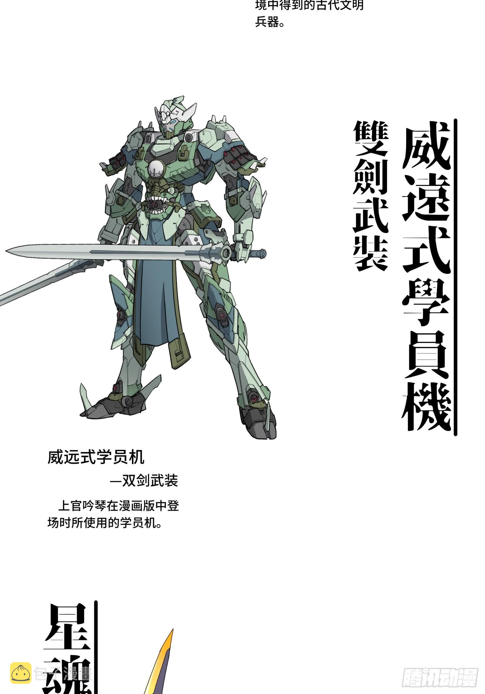 044 对不起了钱钱63