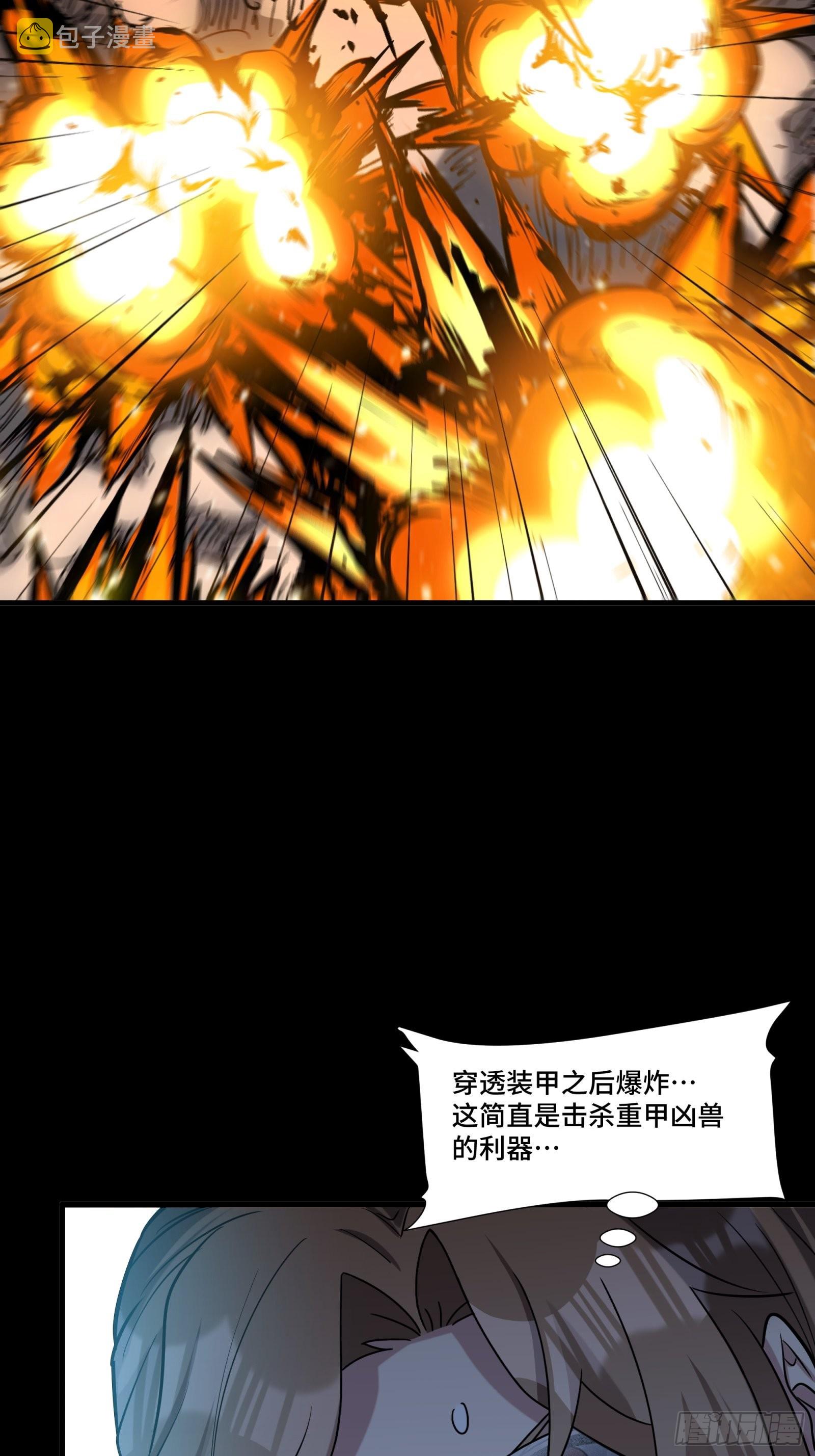 060 启程之前（下）66