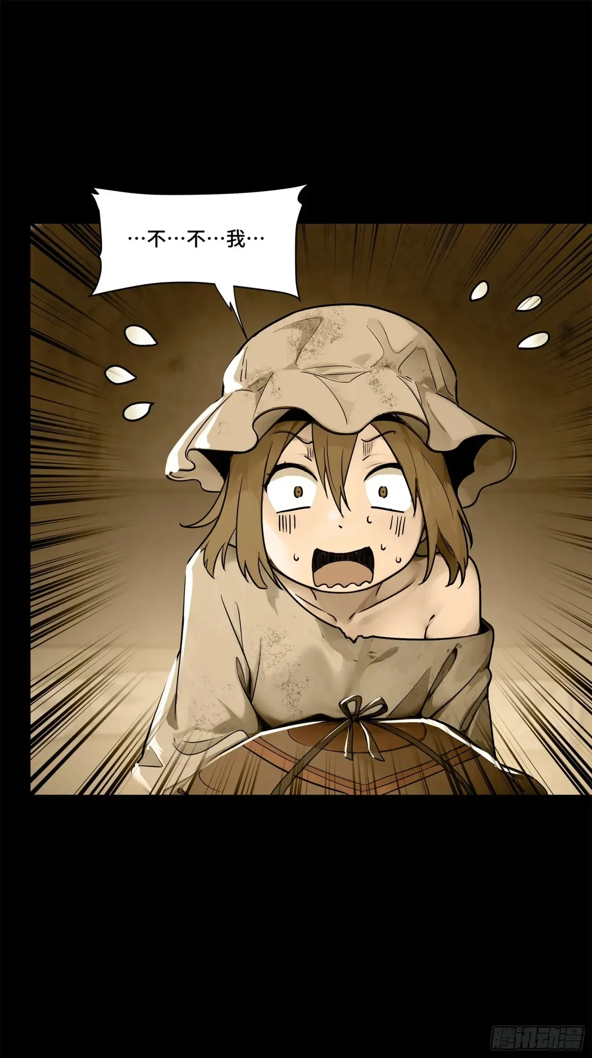 182 我回来了18
