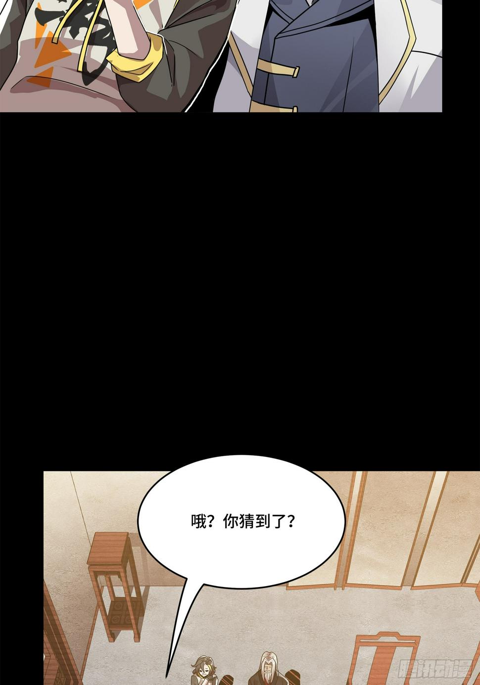 100 孔争，跪16