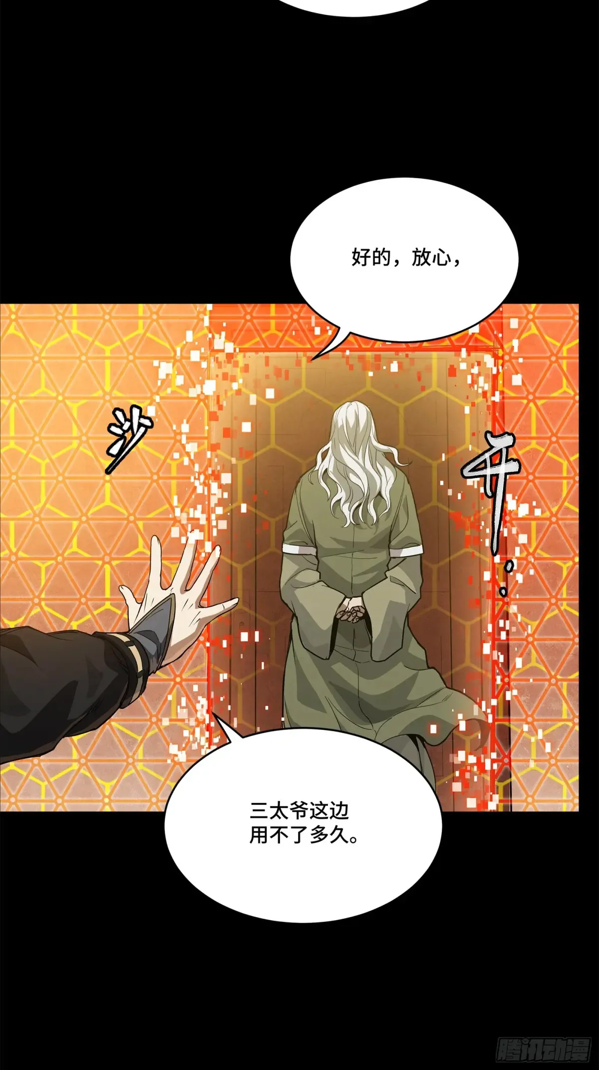 193 快吃药吧54