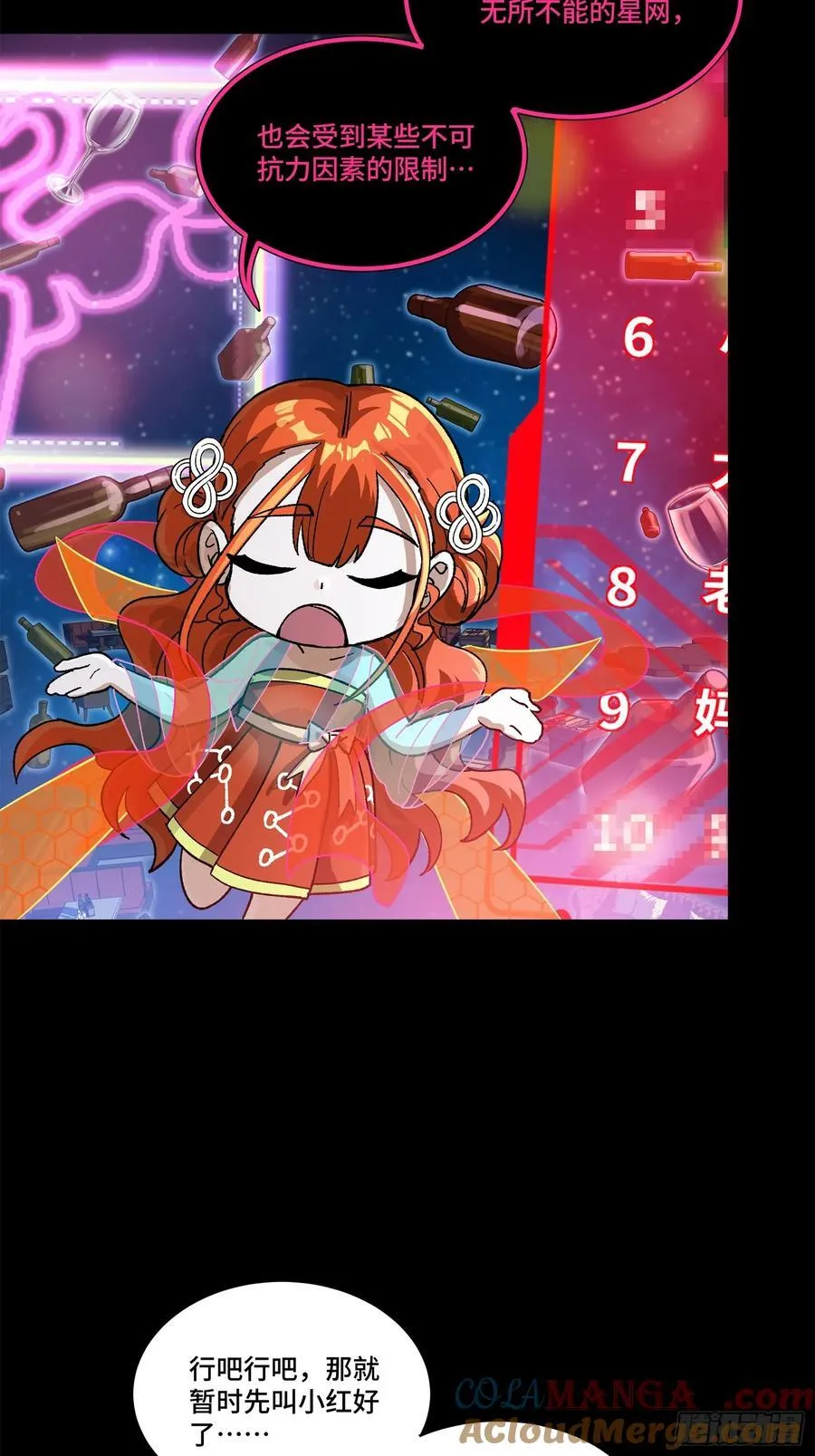 202 破解黑戒12