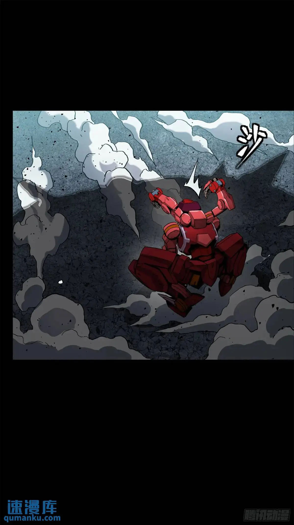 144 阁下究竟是什么人8