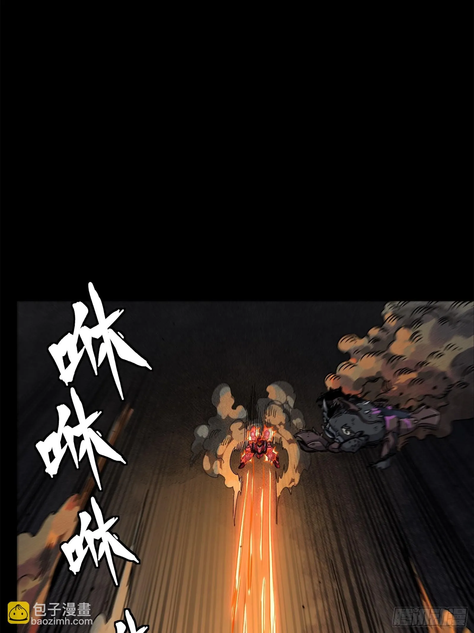 141 蓝鲰的诡计48