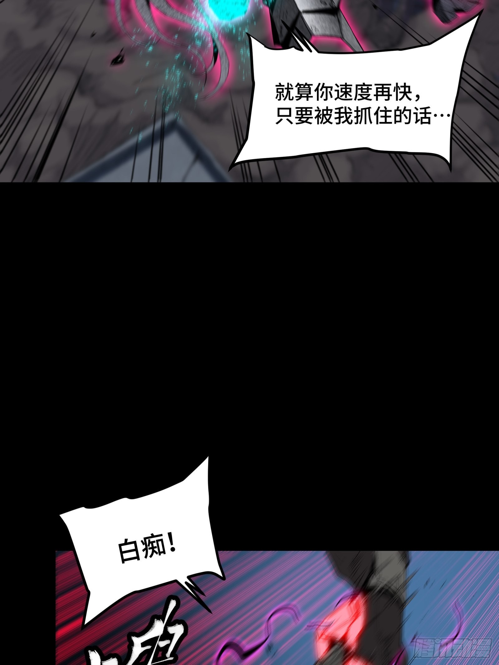 054 半圣对准圣22