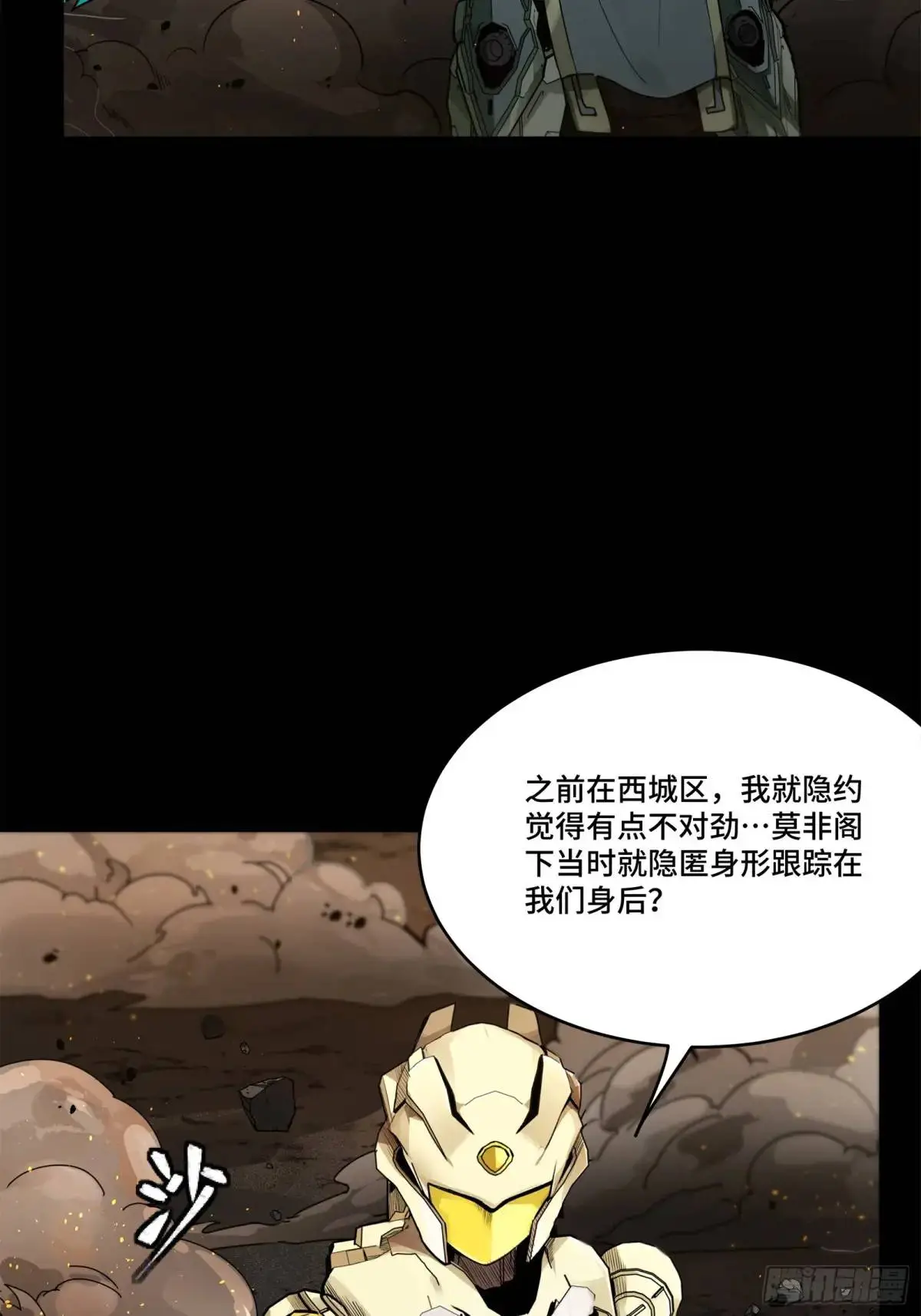 145 不干人事2