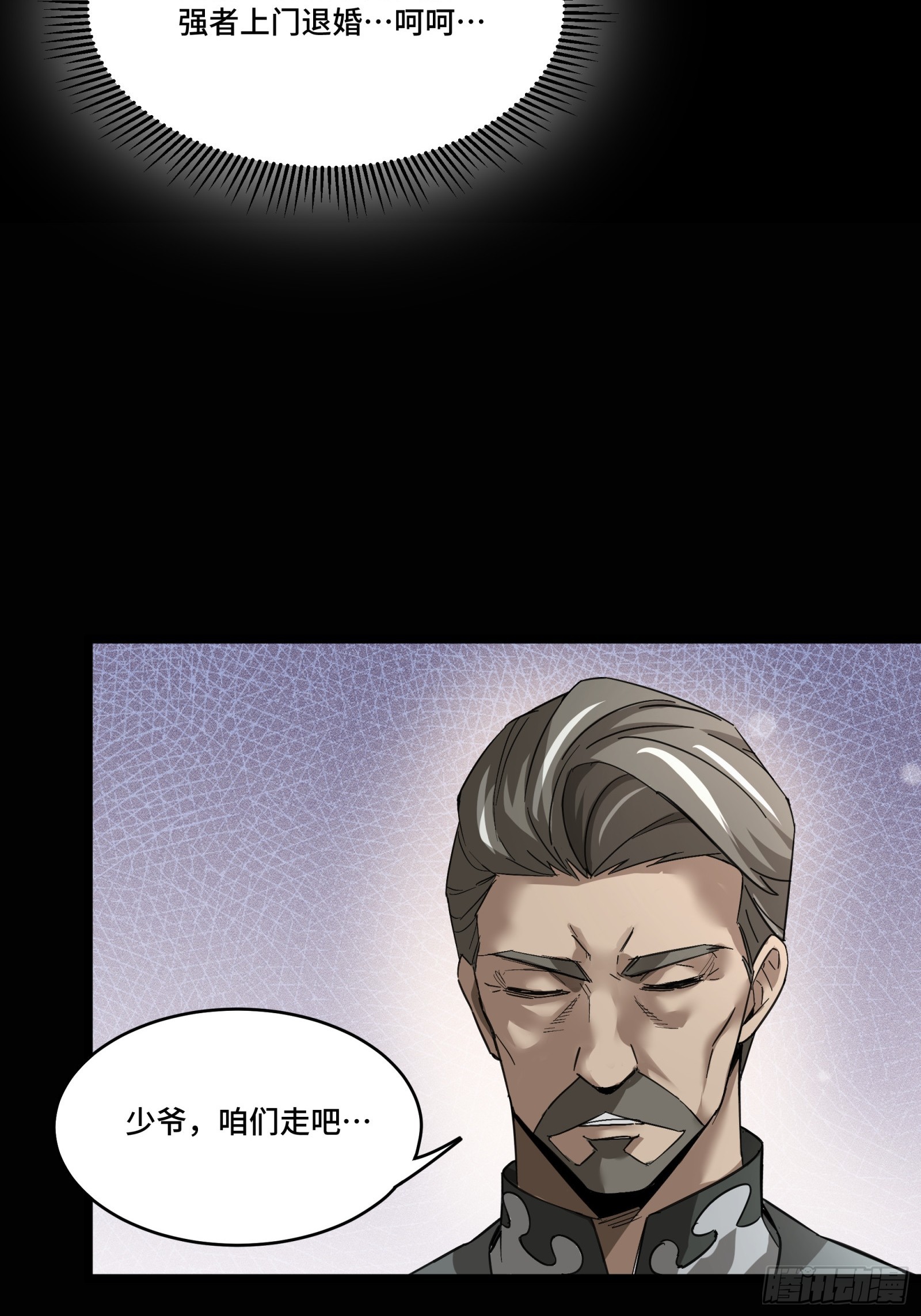 082 又是一个天阶52