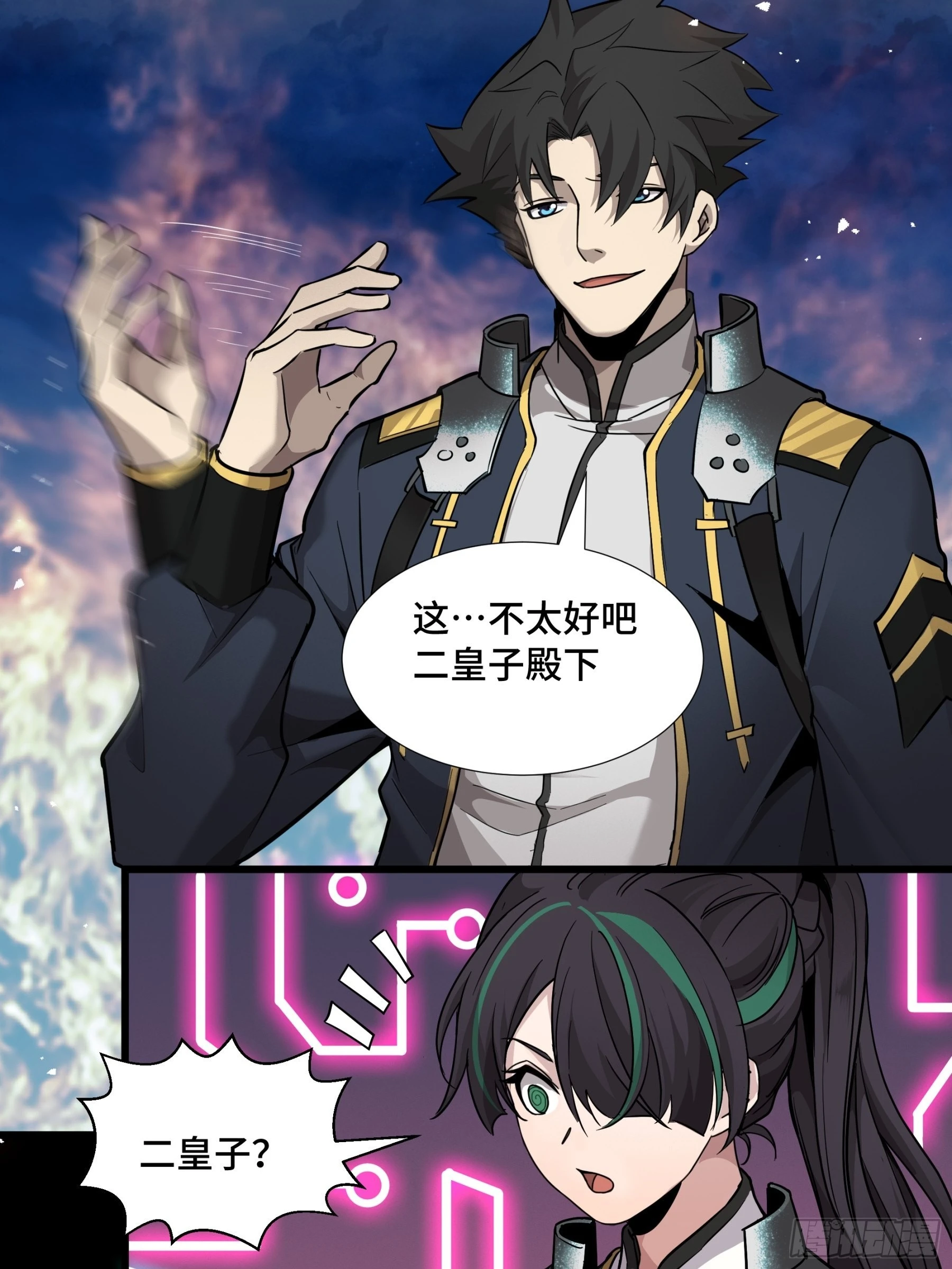 044 对不起了钱钱12