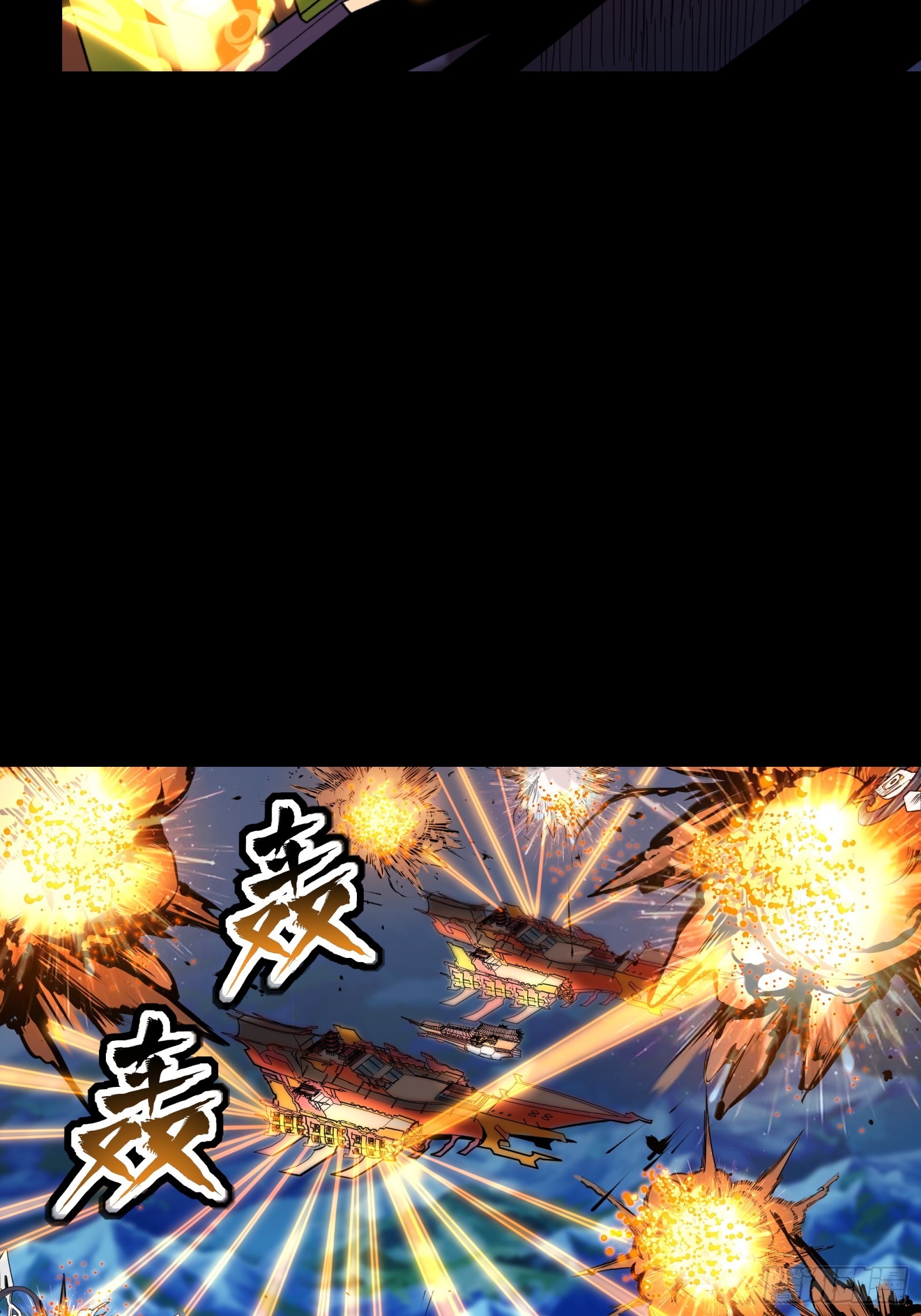 078 神阶现世30