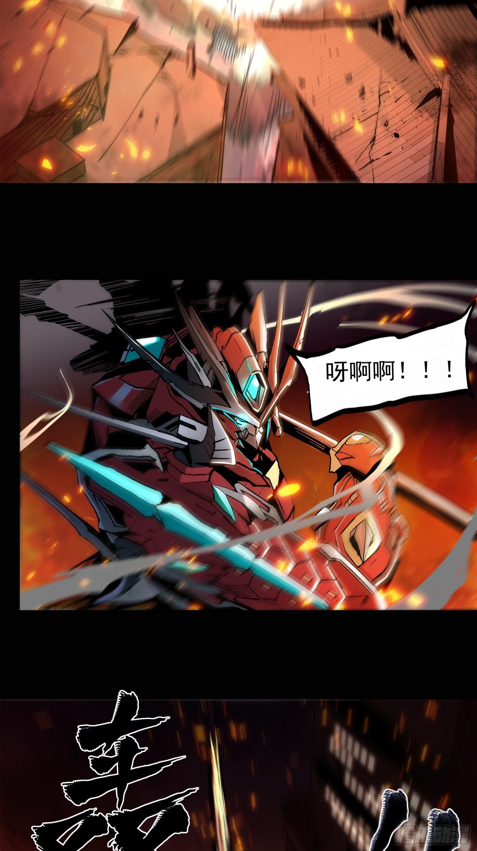 024 从天而降的戟31