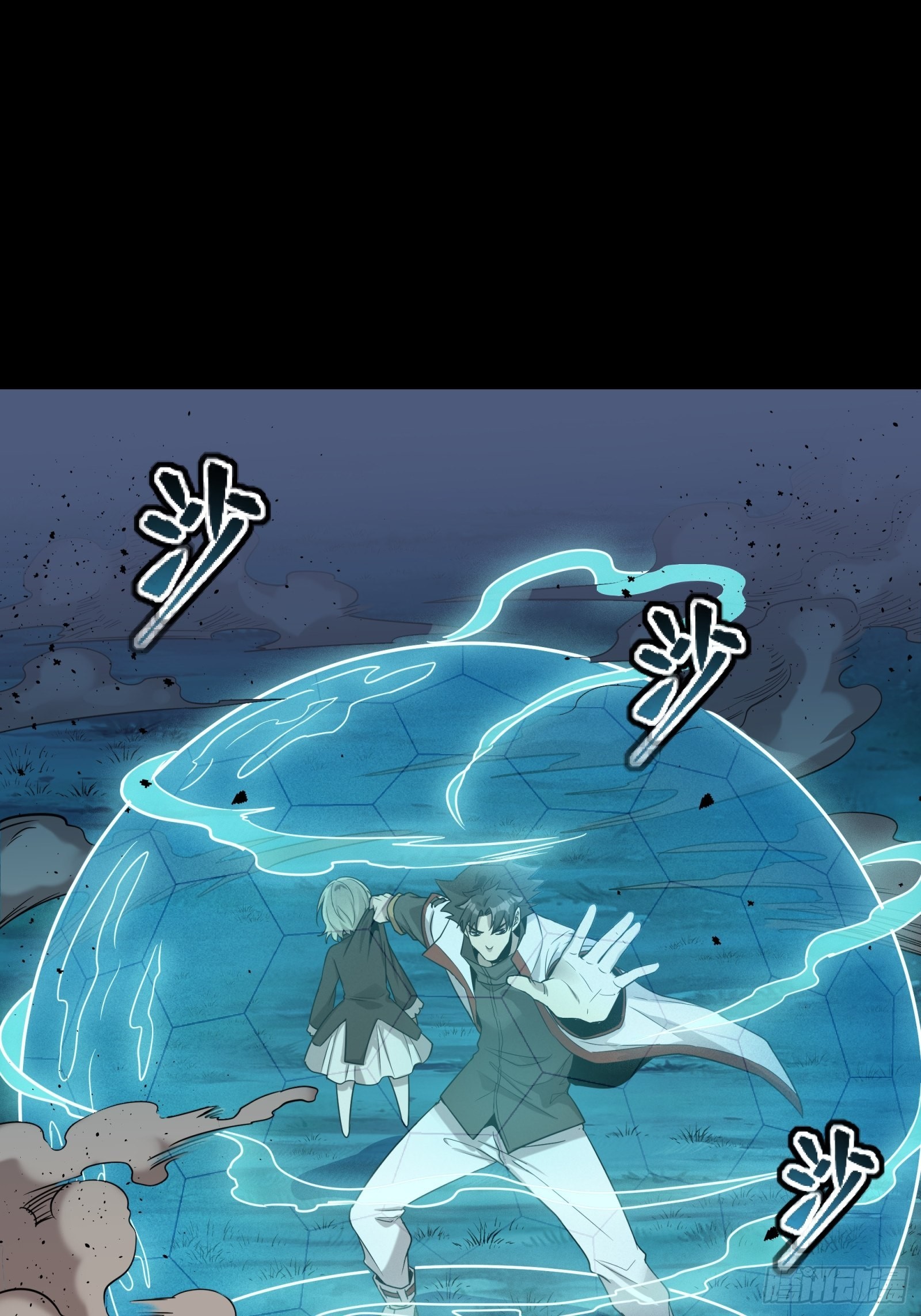 073  弃船？见死不救？31