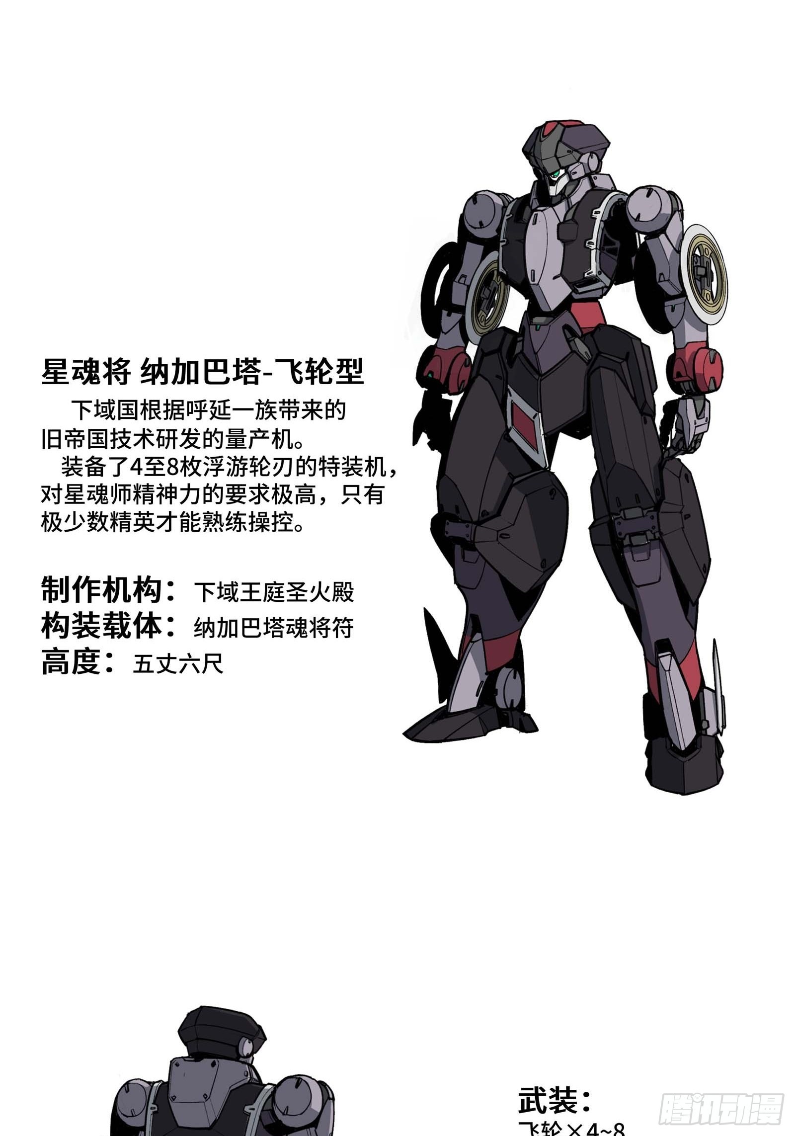 073  弃船？见死不救？63
