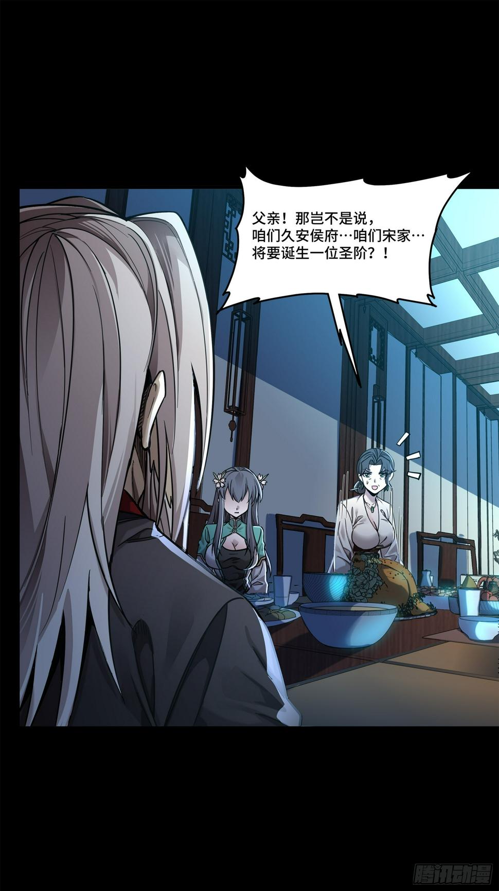 104 宋云瑞的愿望破灭21