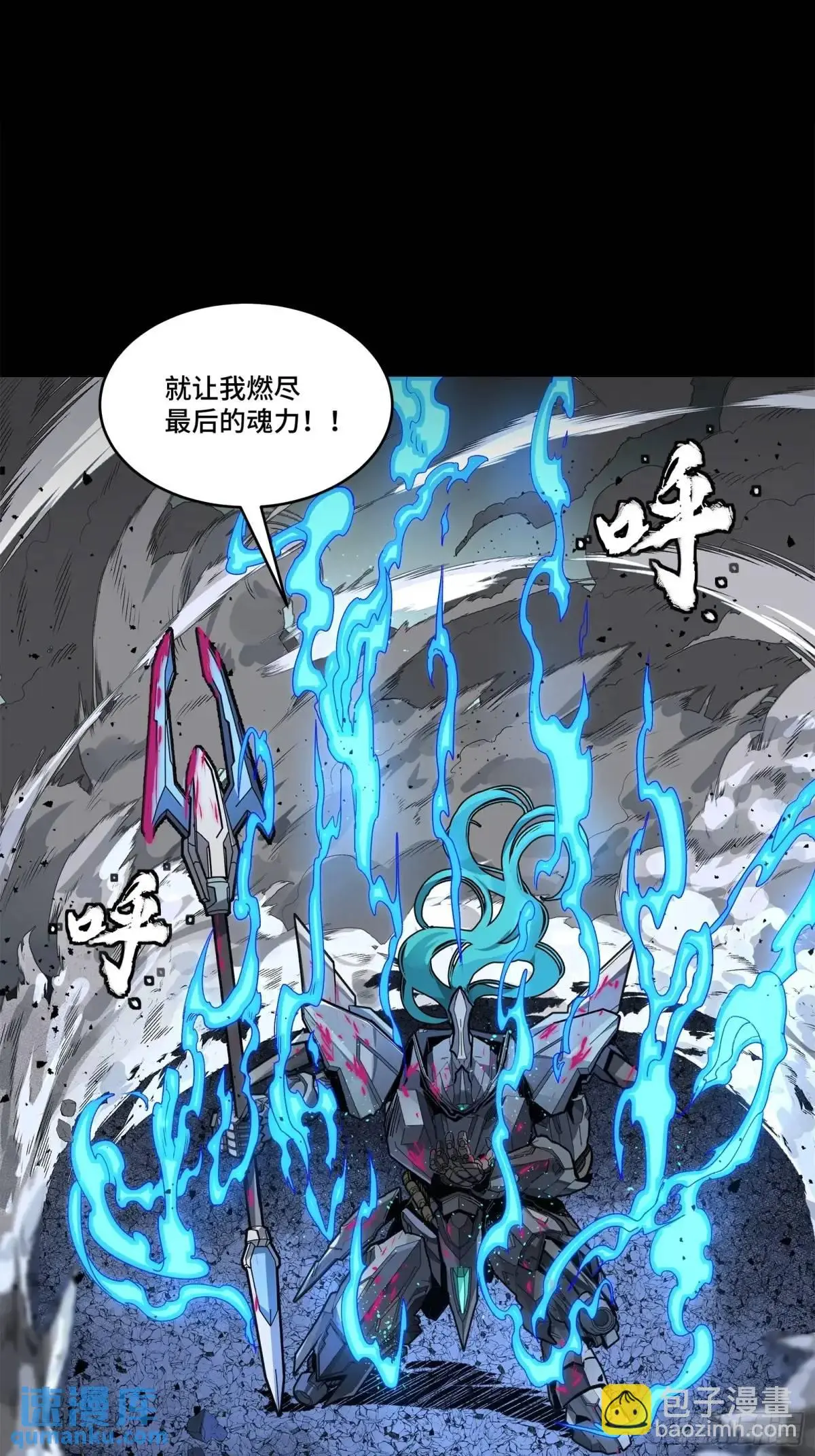 151 尘埃落定38