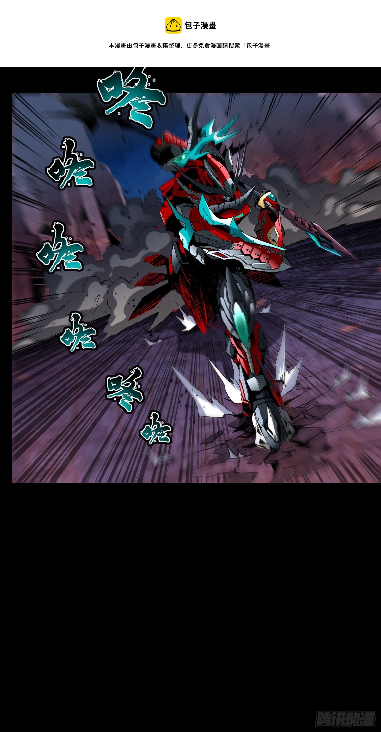 040 不讲武德12