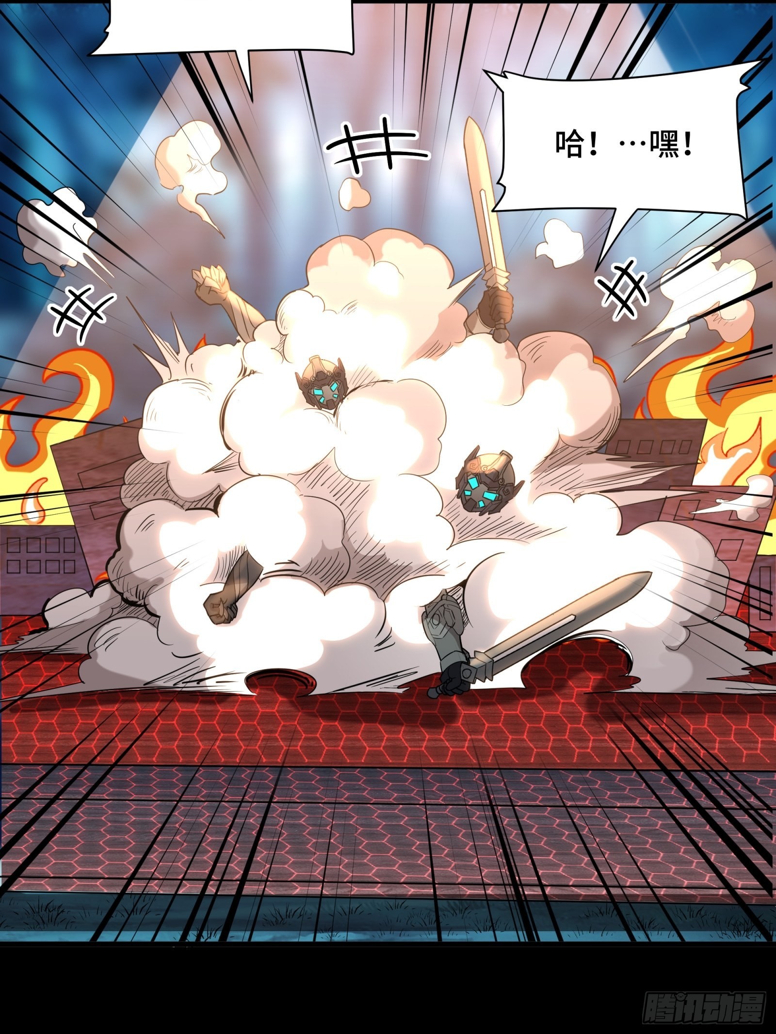 069 请向那位前辈道歉37