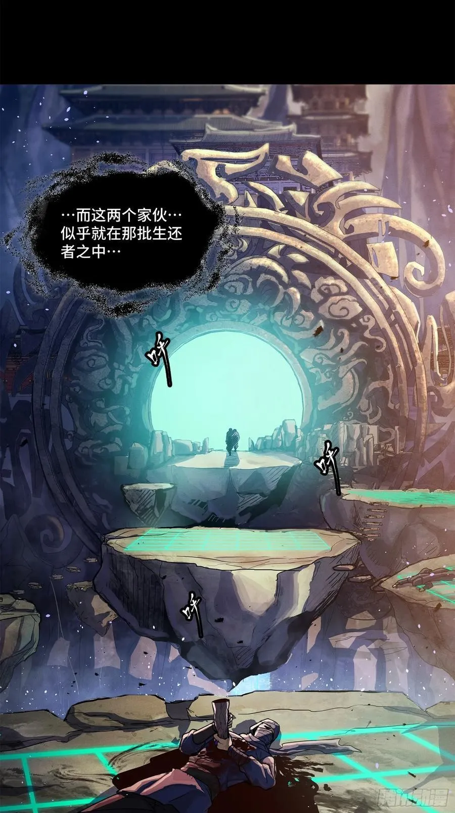 200 星回协议20