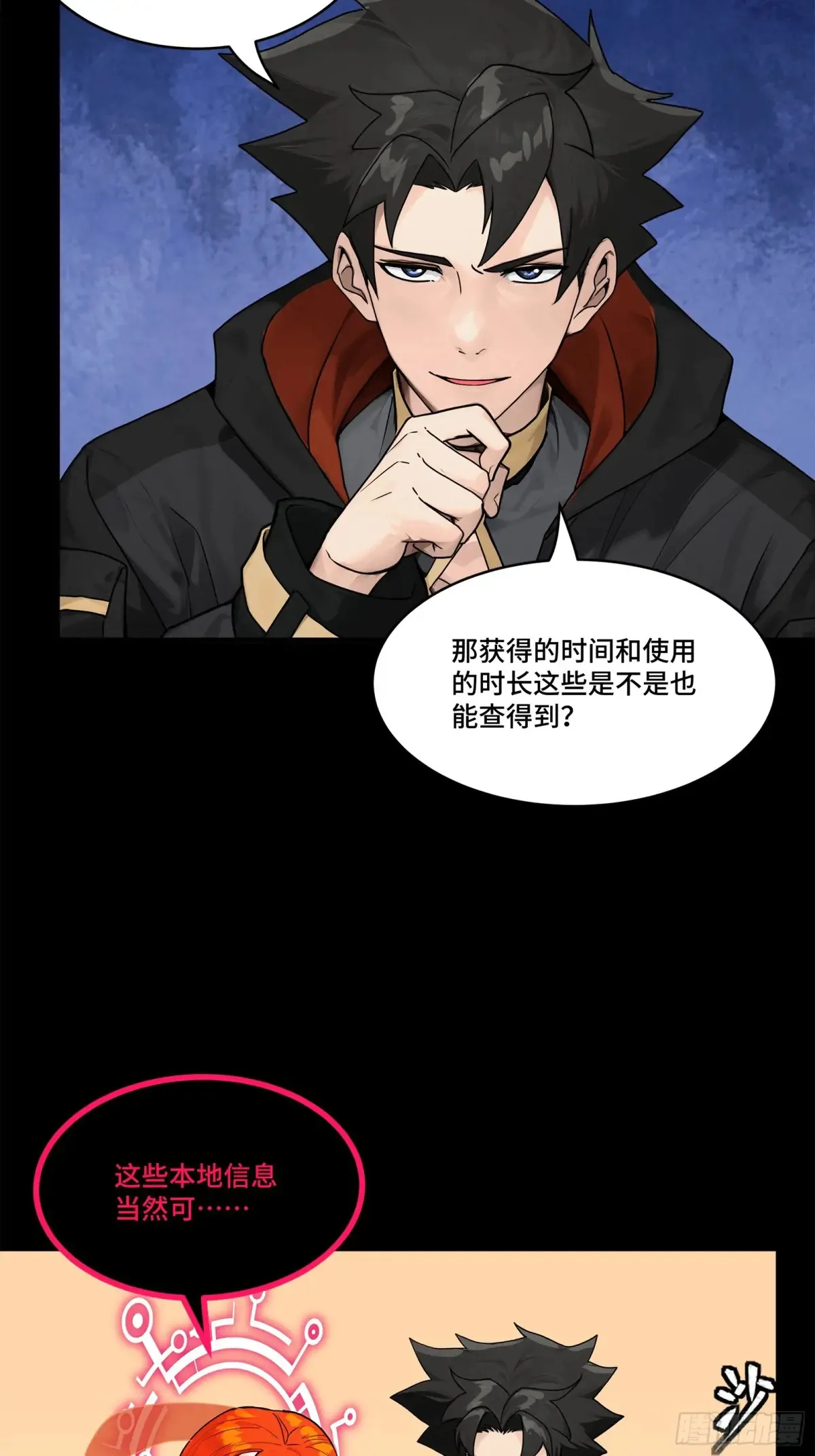 190 曹仁”修复“完成？31