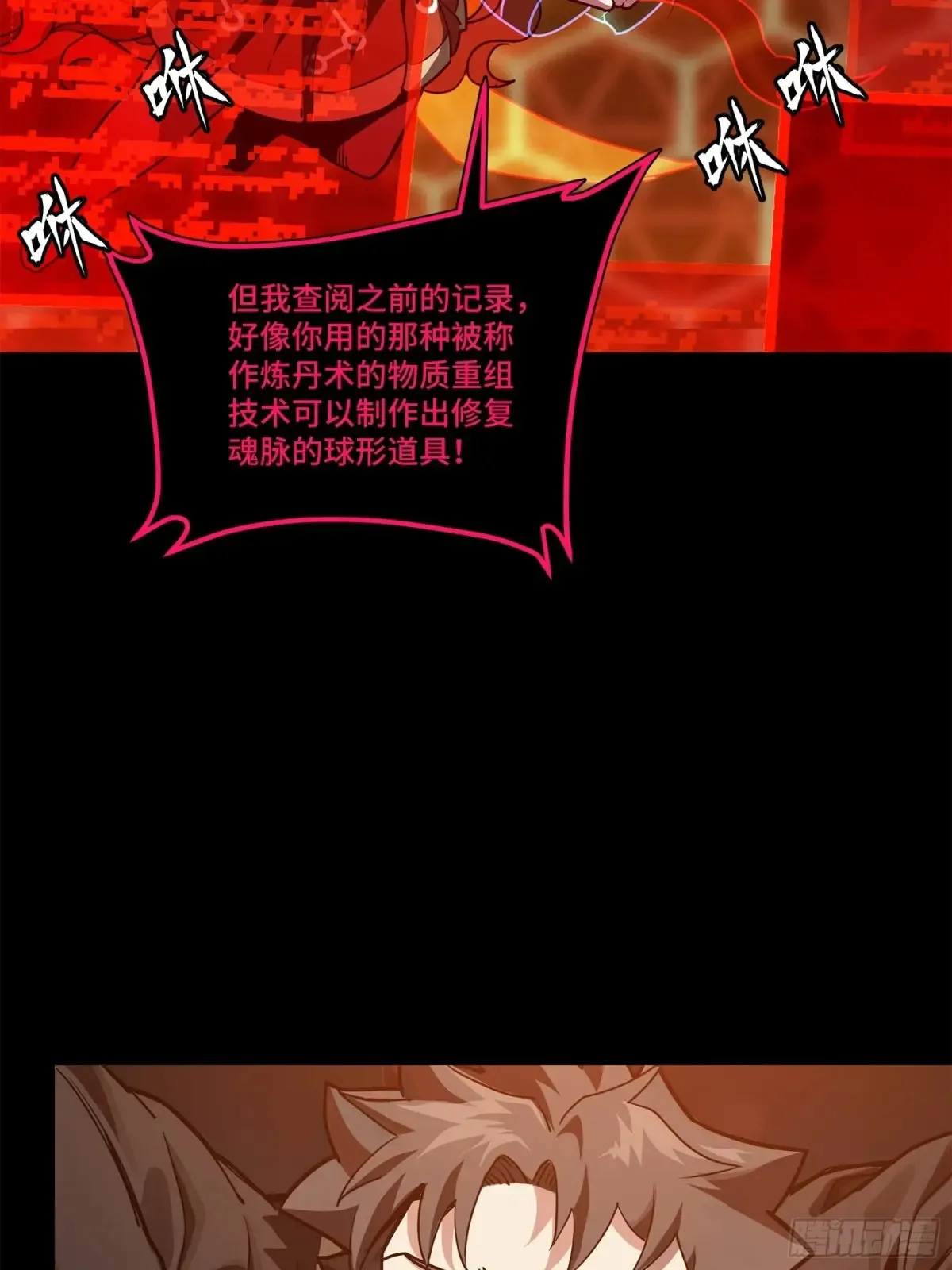 193 快吃药吧73