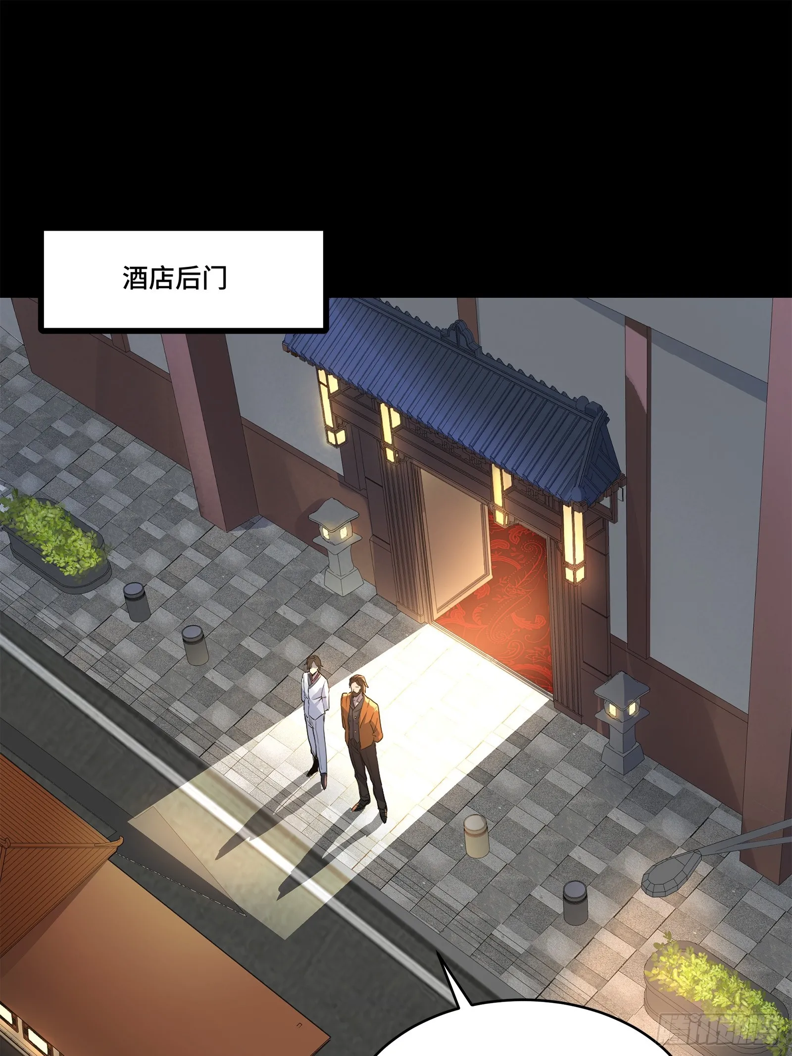 107 南荒铁壁军50