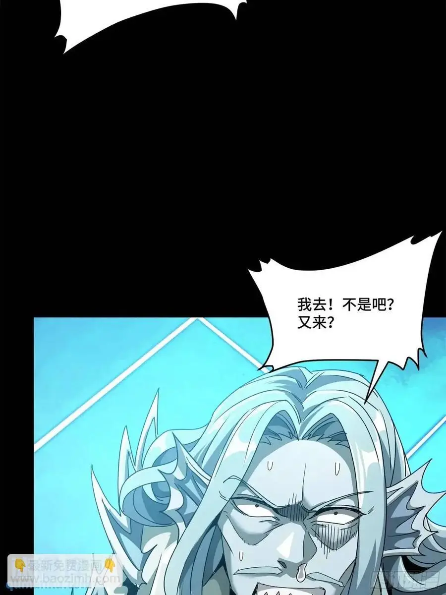 154 呼延一族67