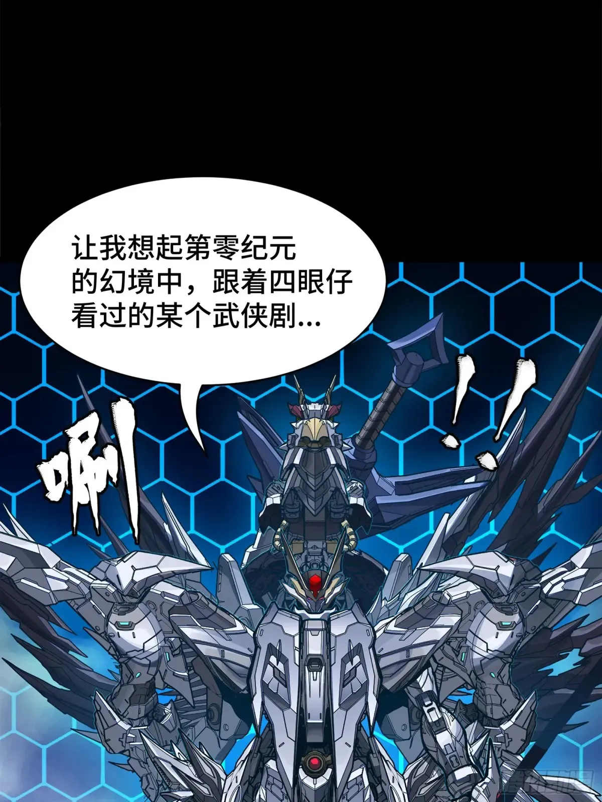 191 星辰色曹仁21