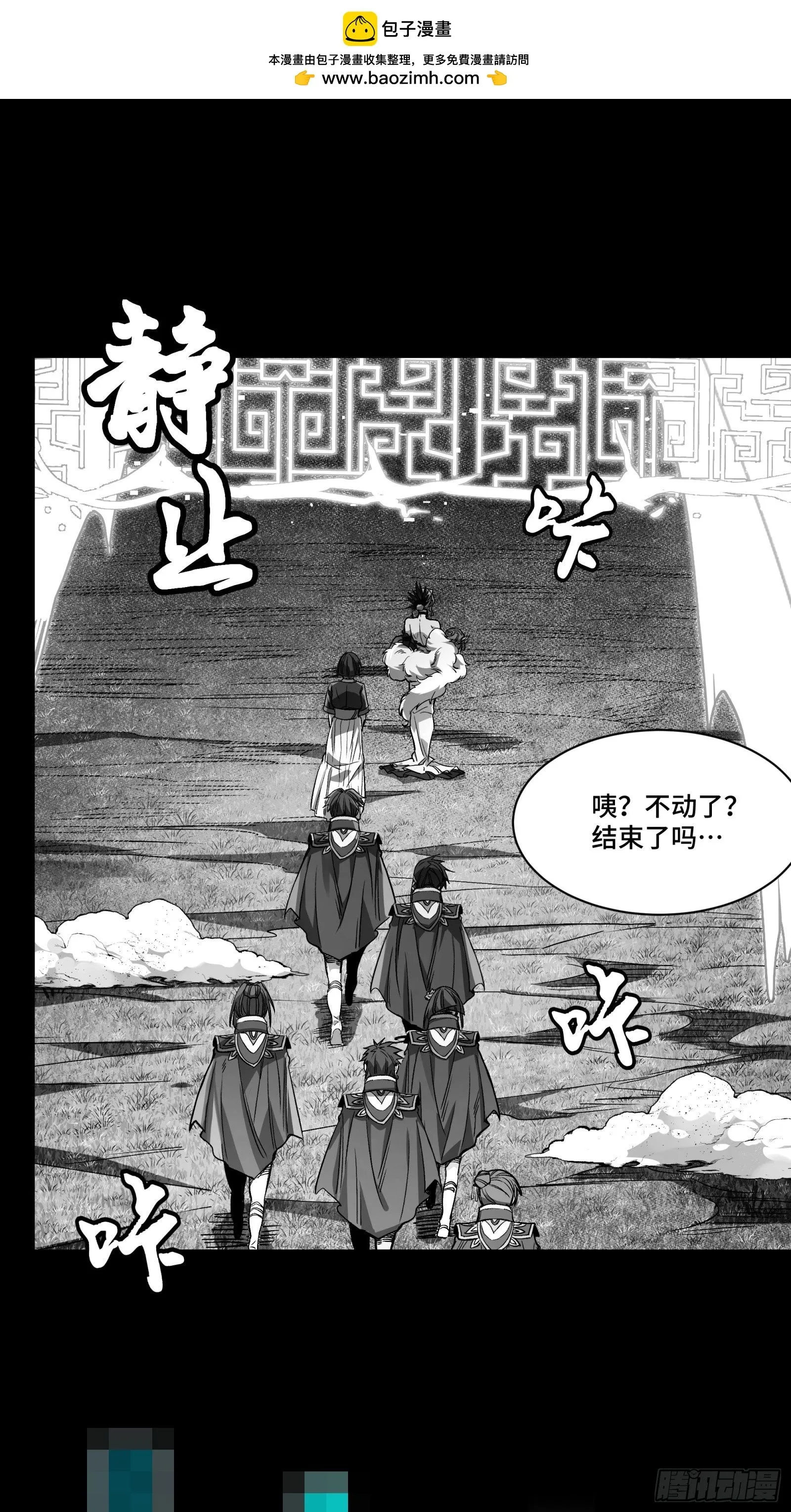 131 我会出手28