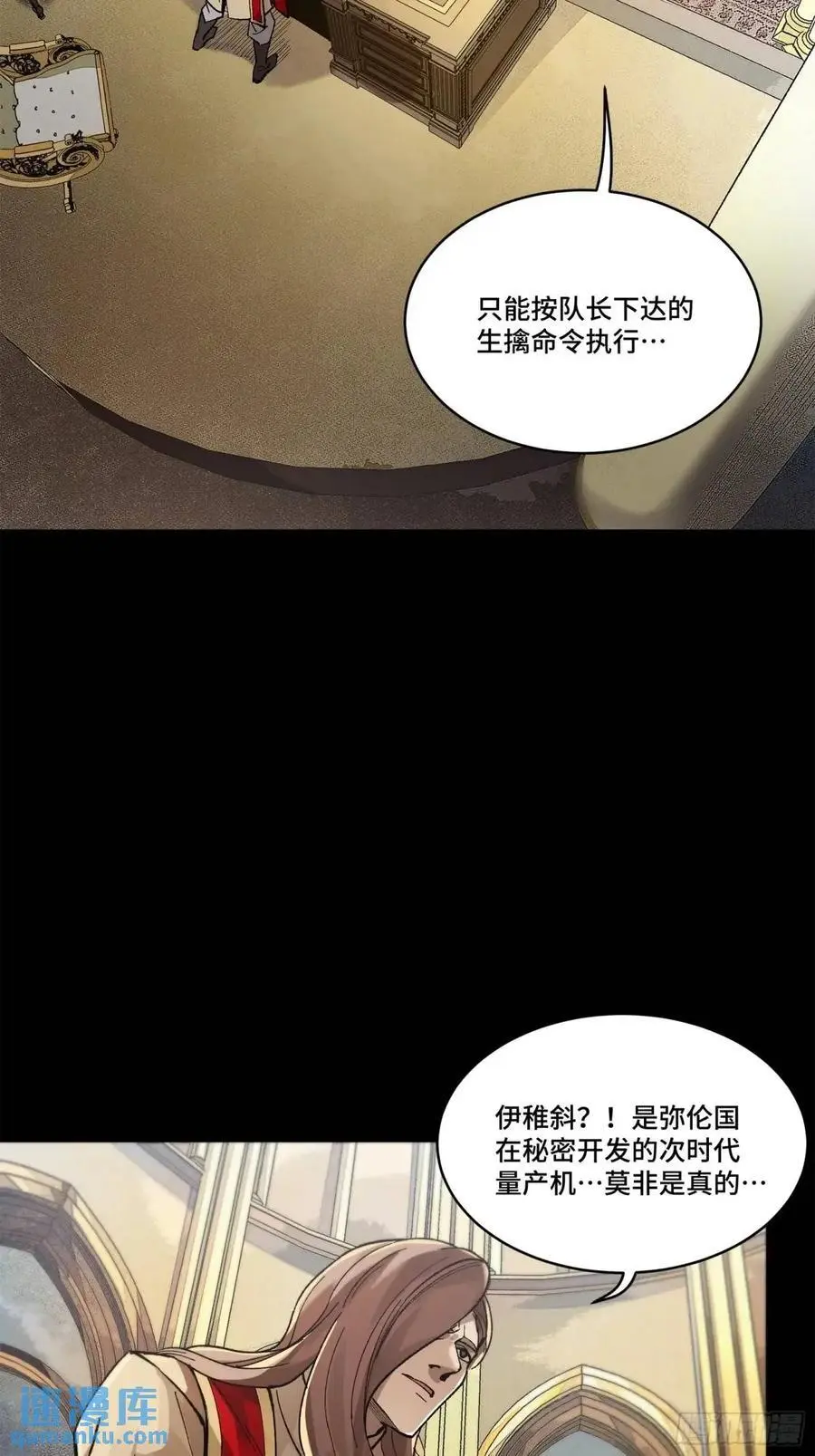 155 祸水东引 驱虎吞狼35