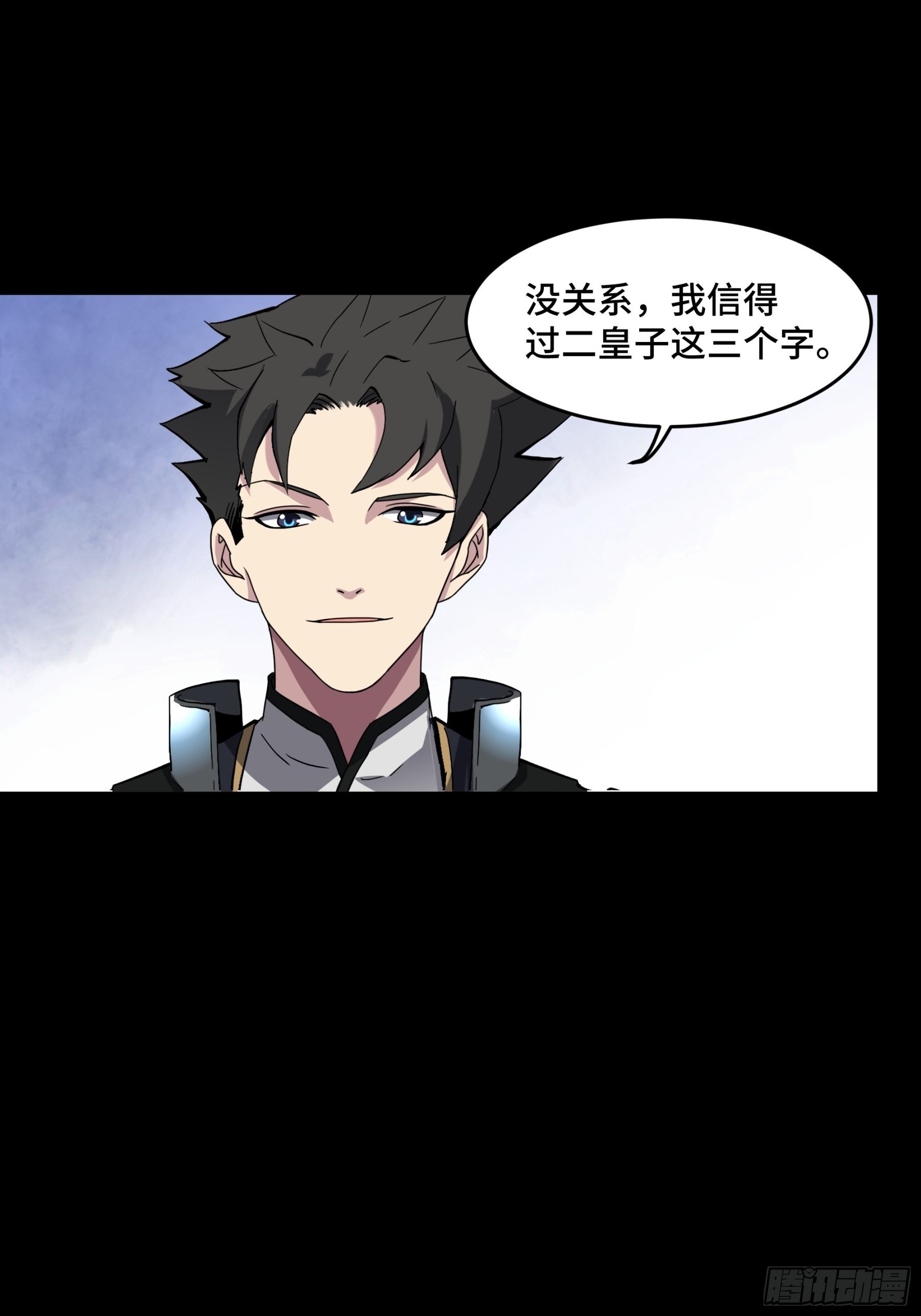 045 此间事了？9