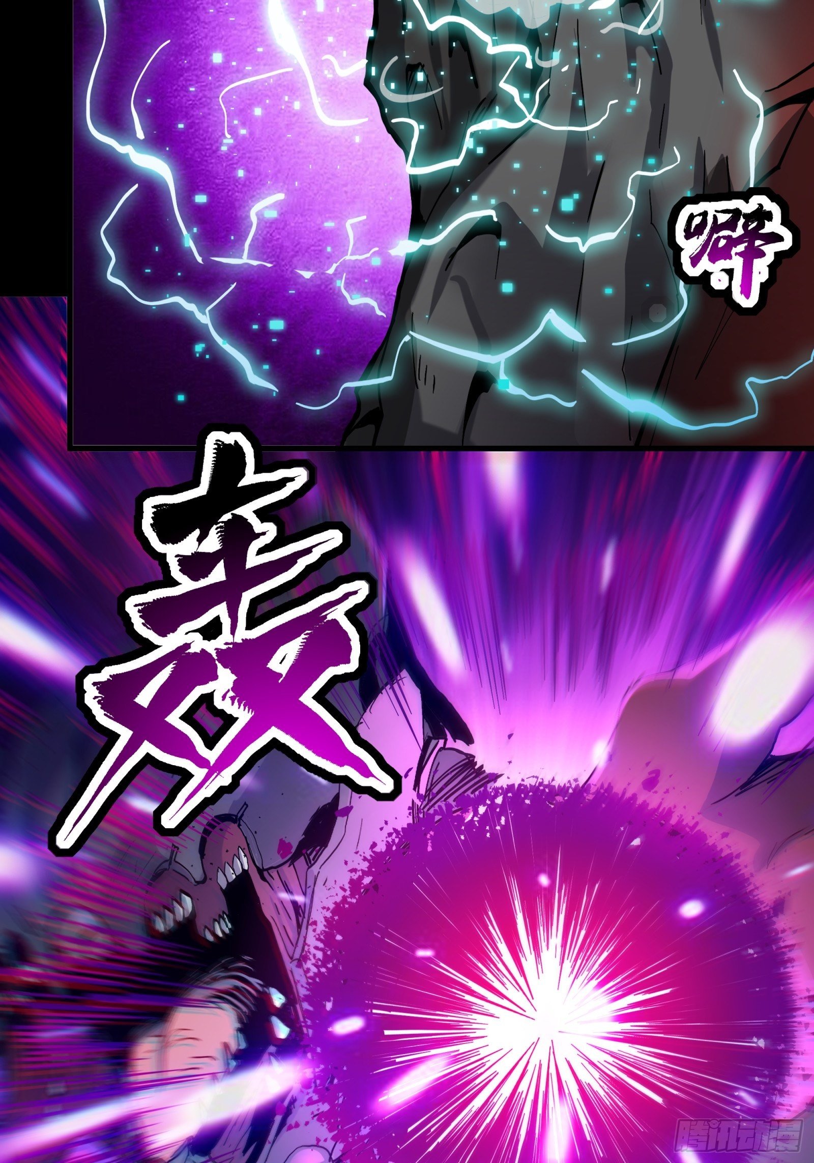 039 小手段43
