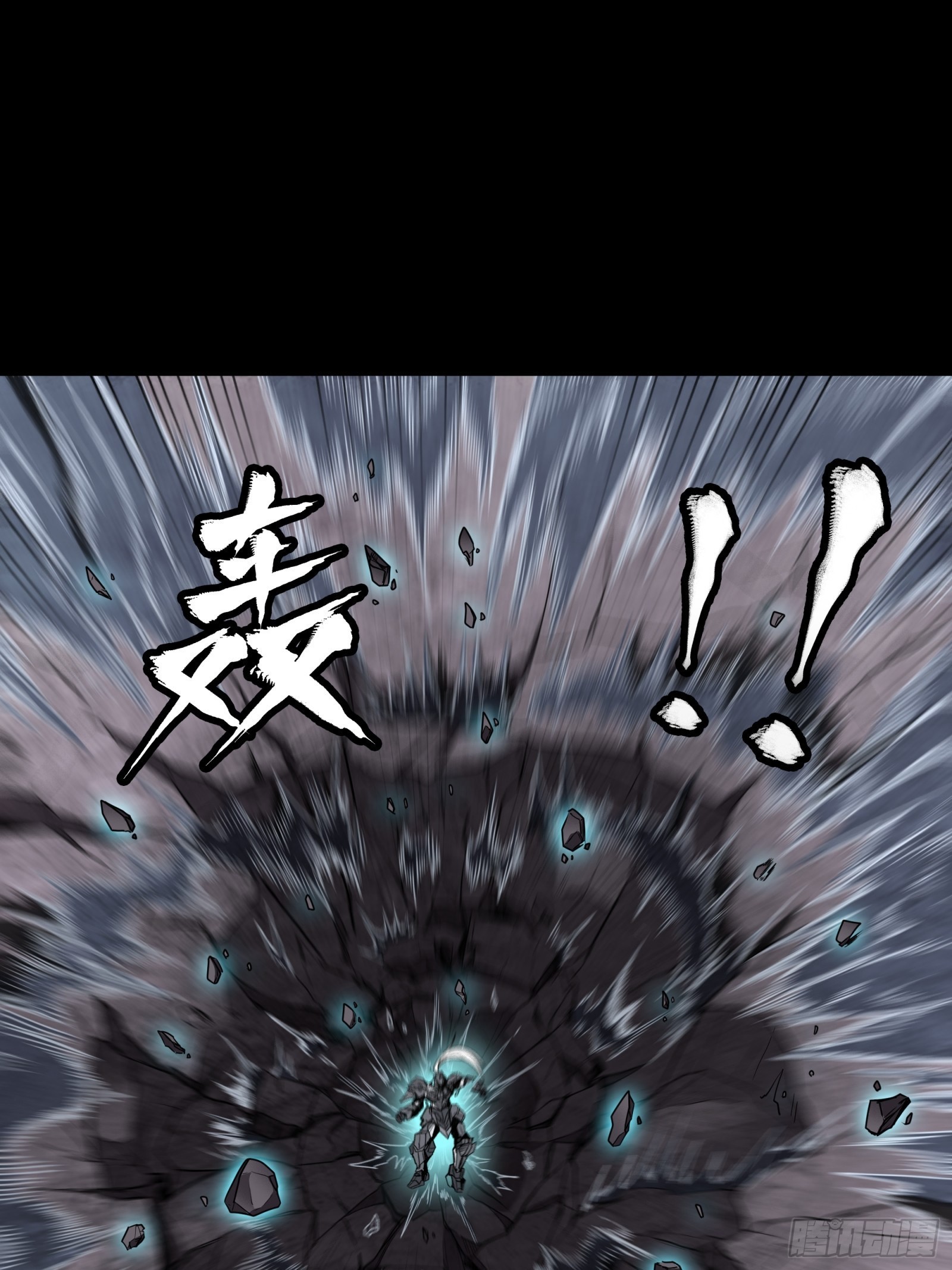 055话 超境丹22